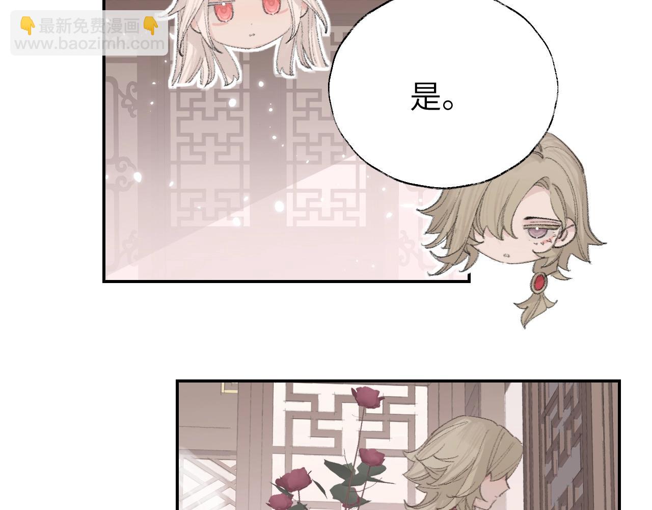 第6话 幻术？！(1/3)-第7话