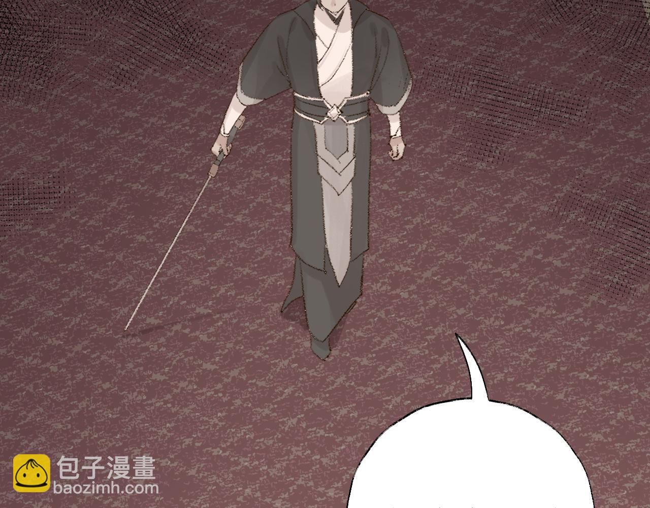 第8话 想对我做什么？(1/4)-第9话