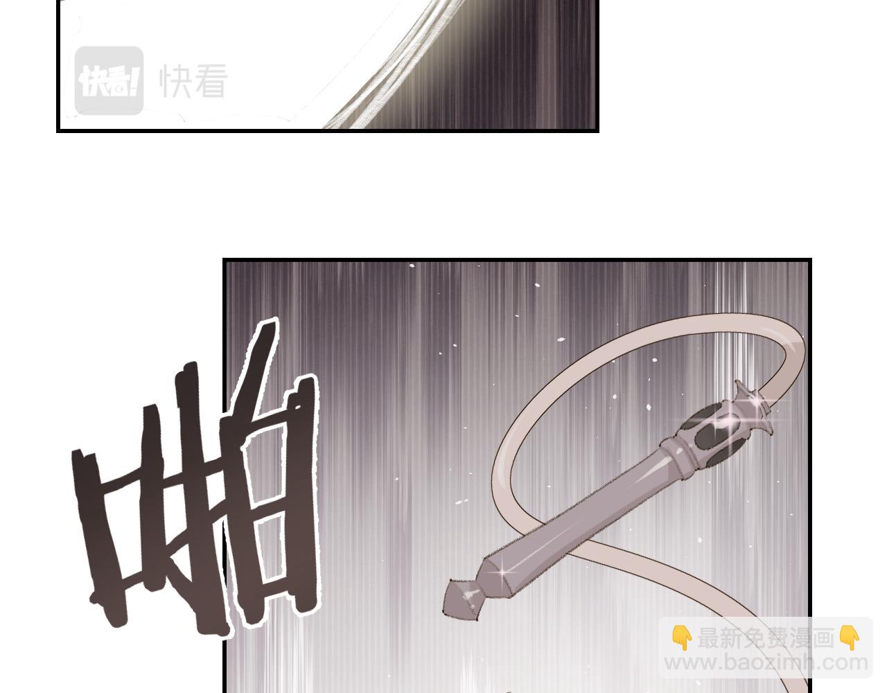 第8话 想对我做什么？(1/4)-第9话