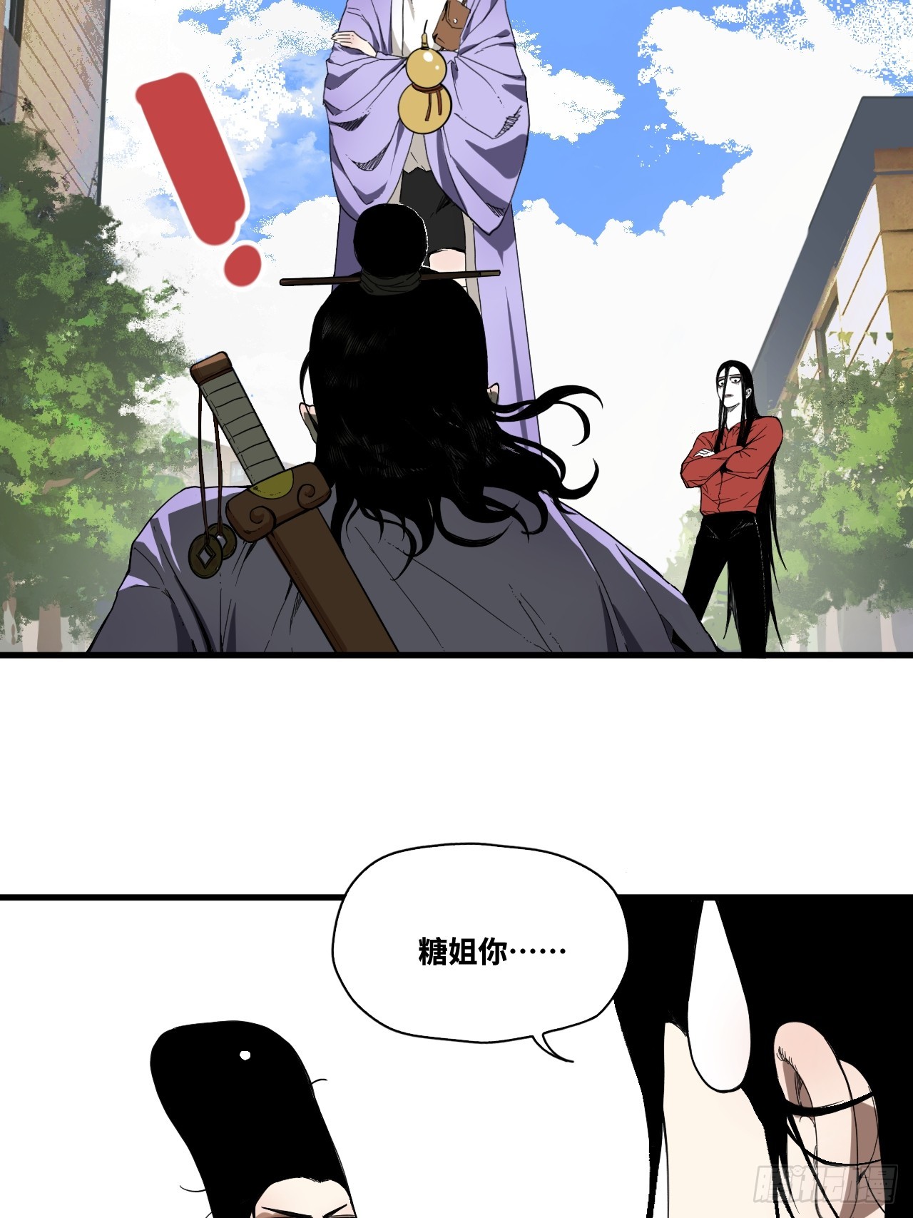10-红怪vs张奇之-第11话