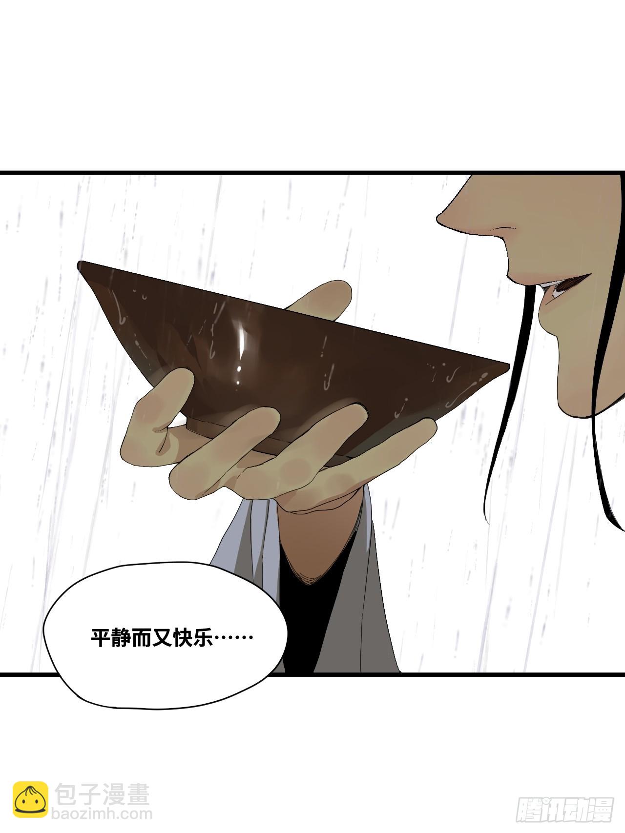 11-最美不是下雨天-第13话