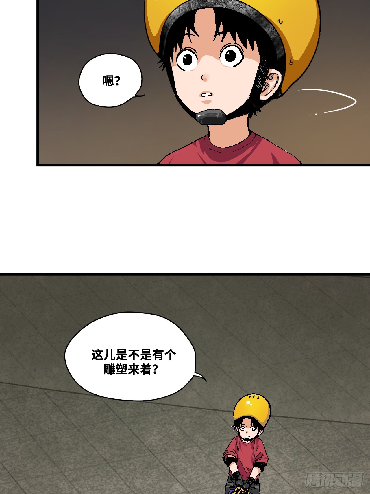12-雕像惊魂(1/4)-第15话