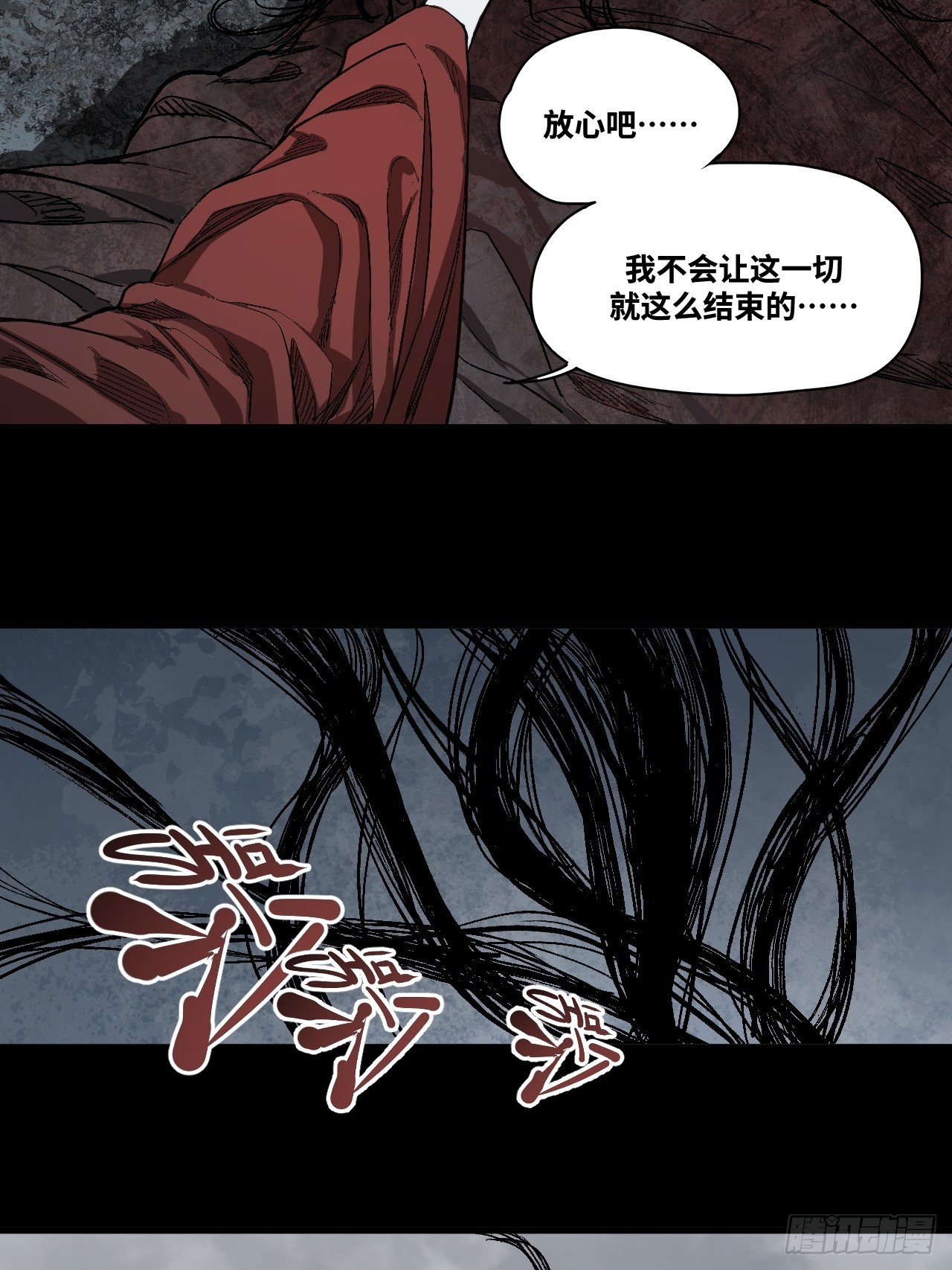 16-红(1/3)-第21话