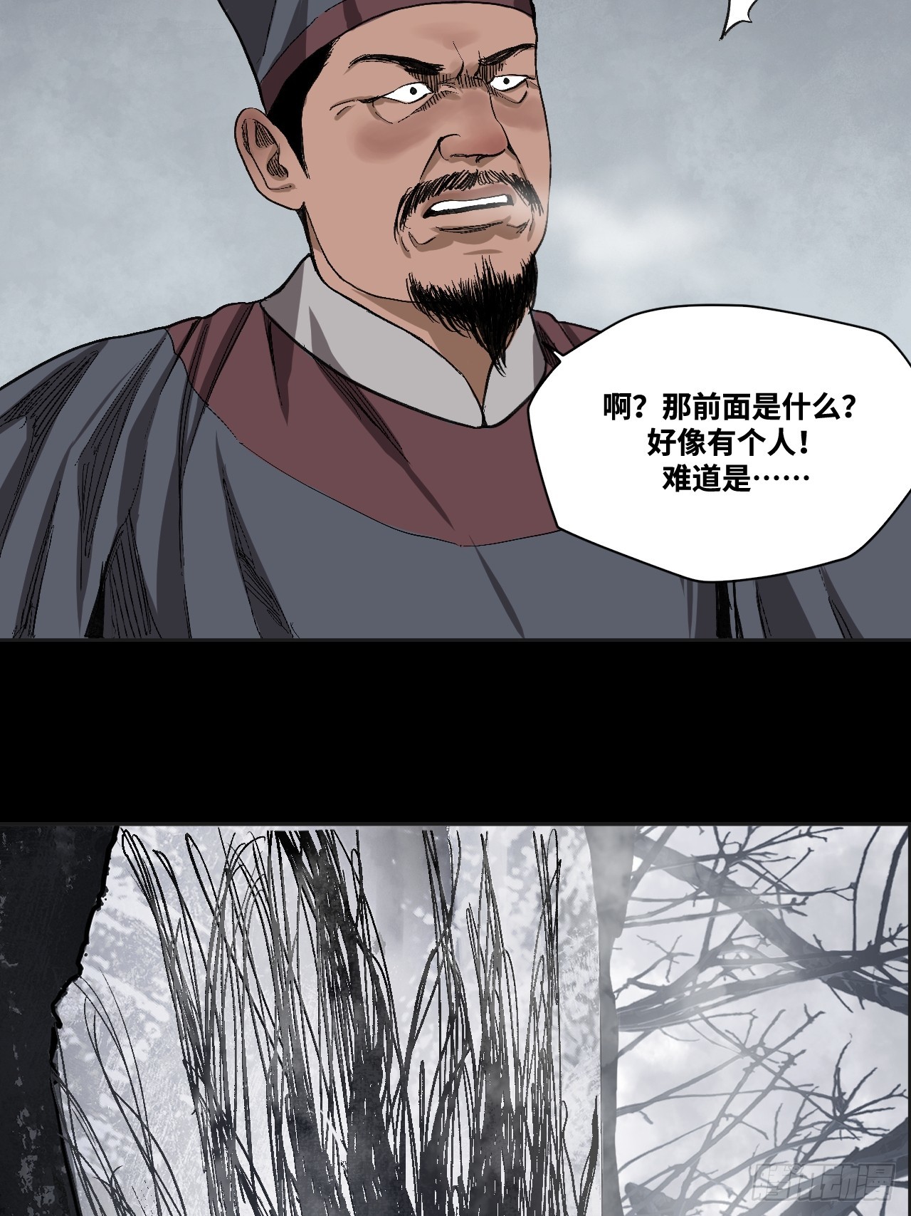 16-红(1/3)-第21话