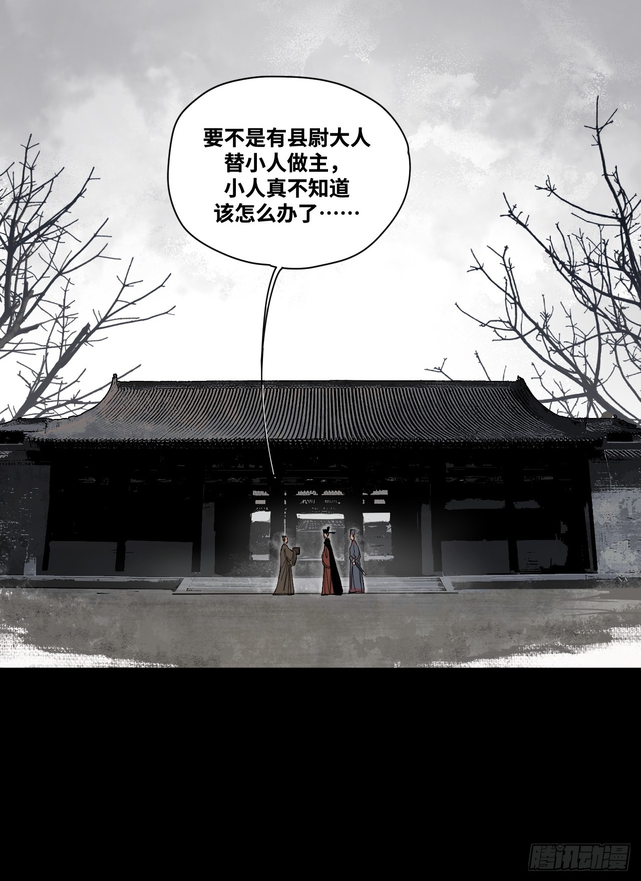 16-红(1/3)-第21话