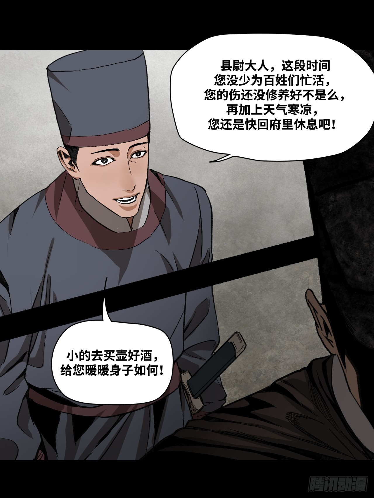 16-红(1/3)-第21话