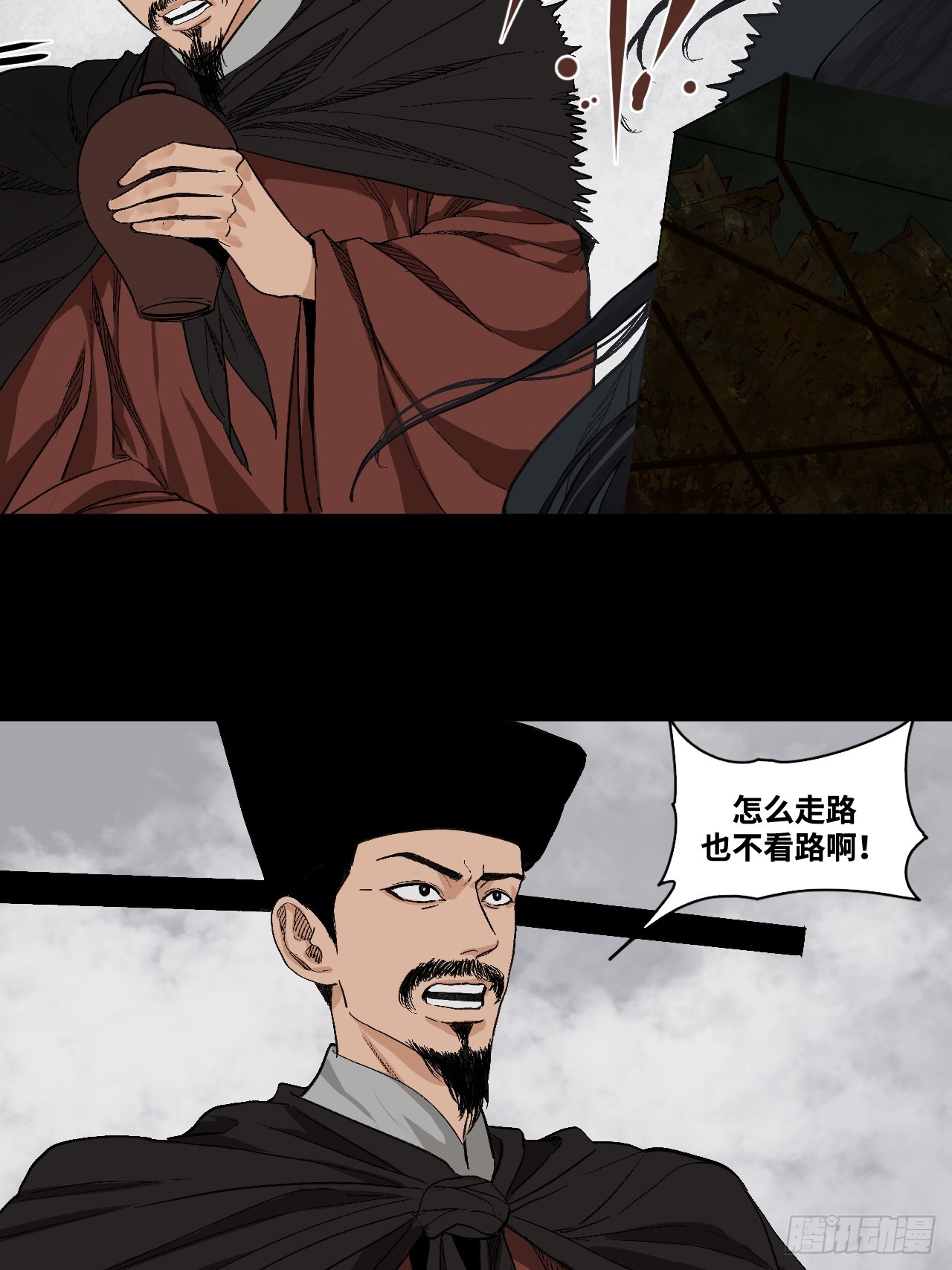 16-红(1/3)-第21话