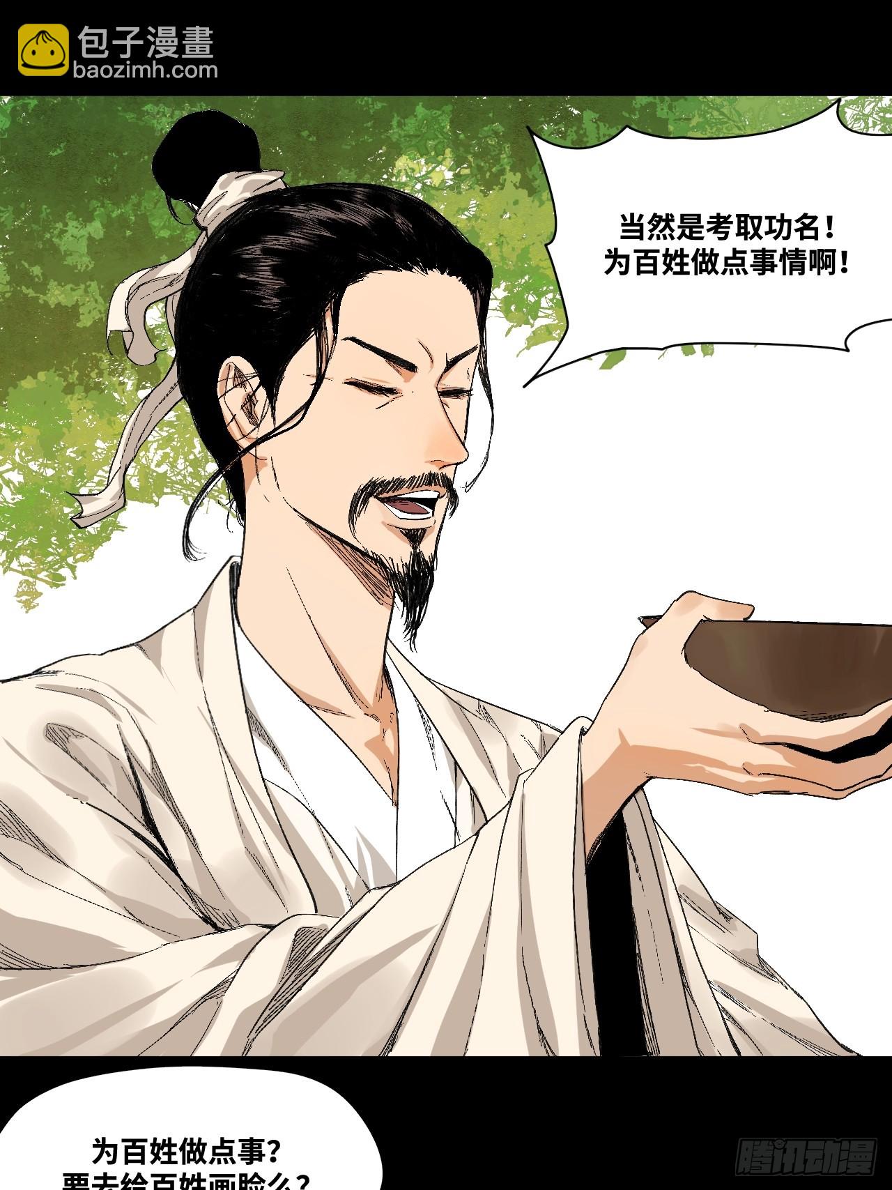 16-红(1/3)-第21话