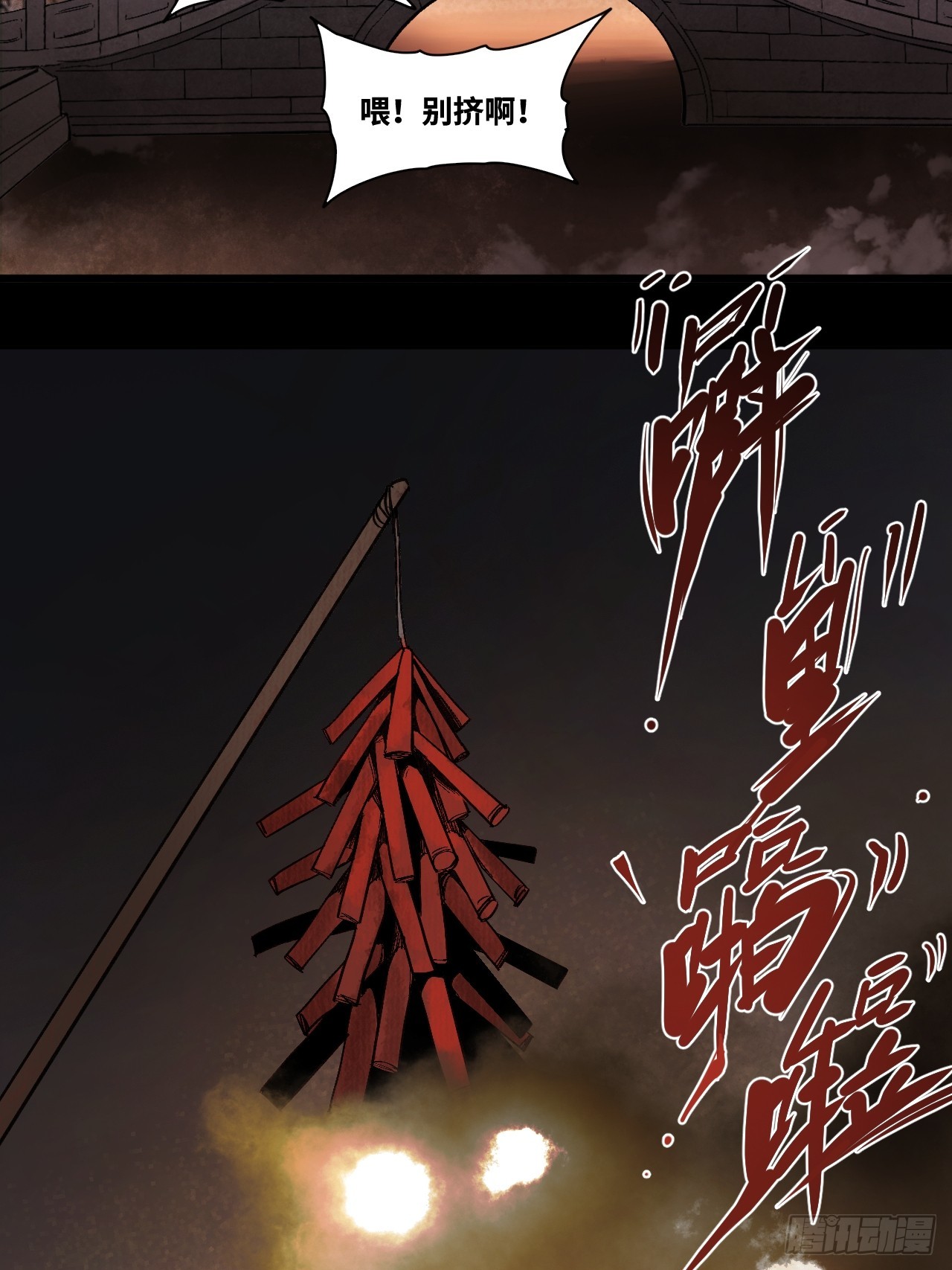 16-红(1/3)-第21话