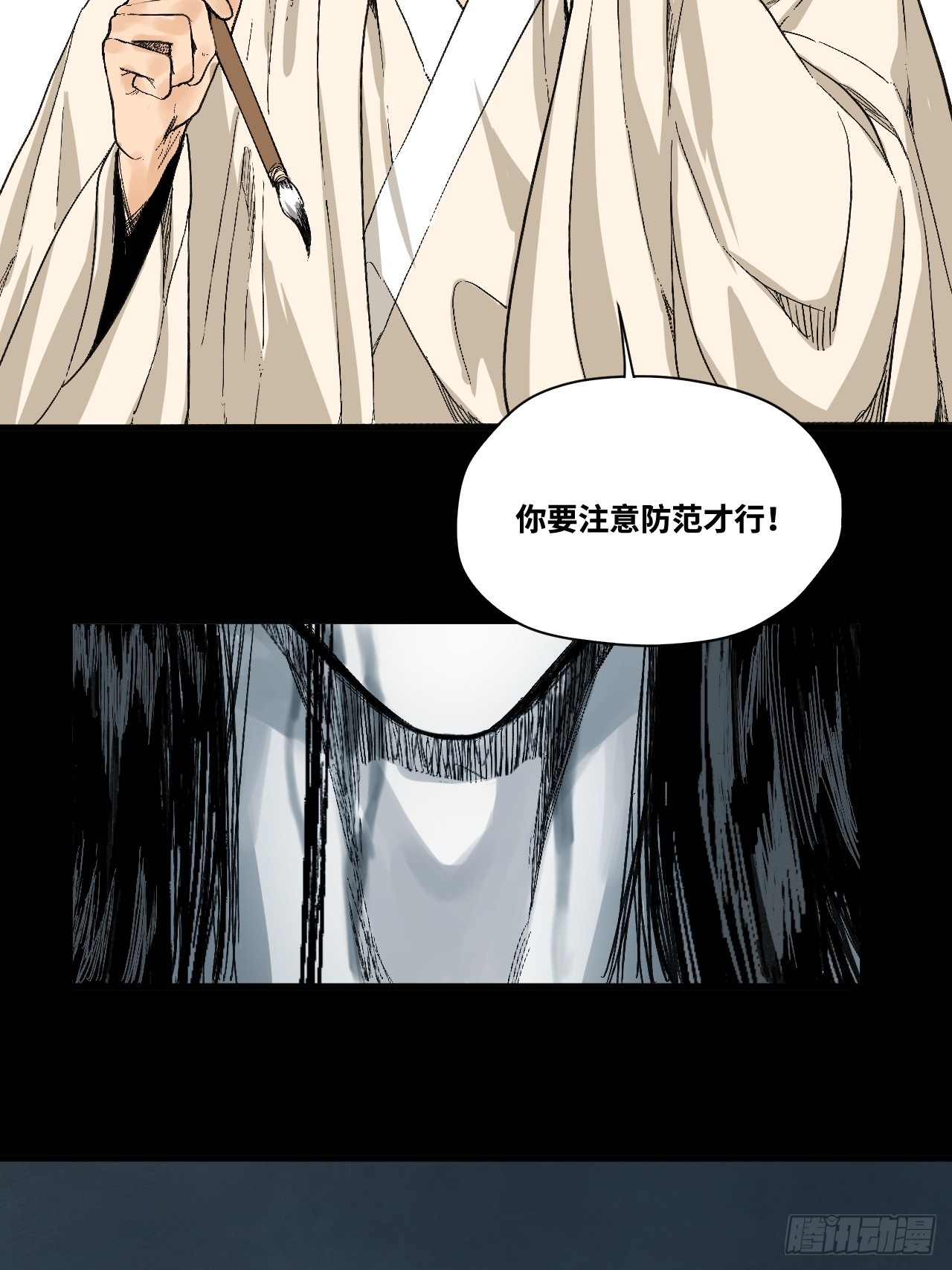 16-红(1/3)-第21话