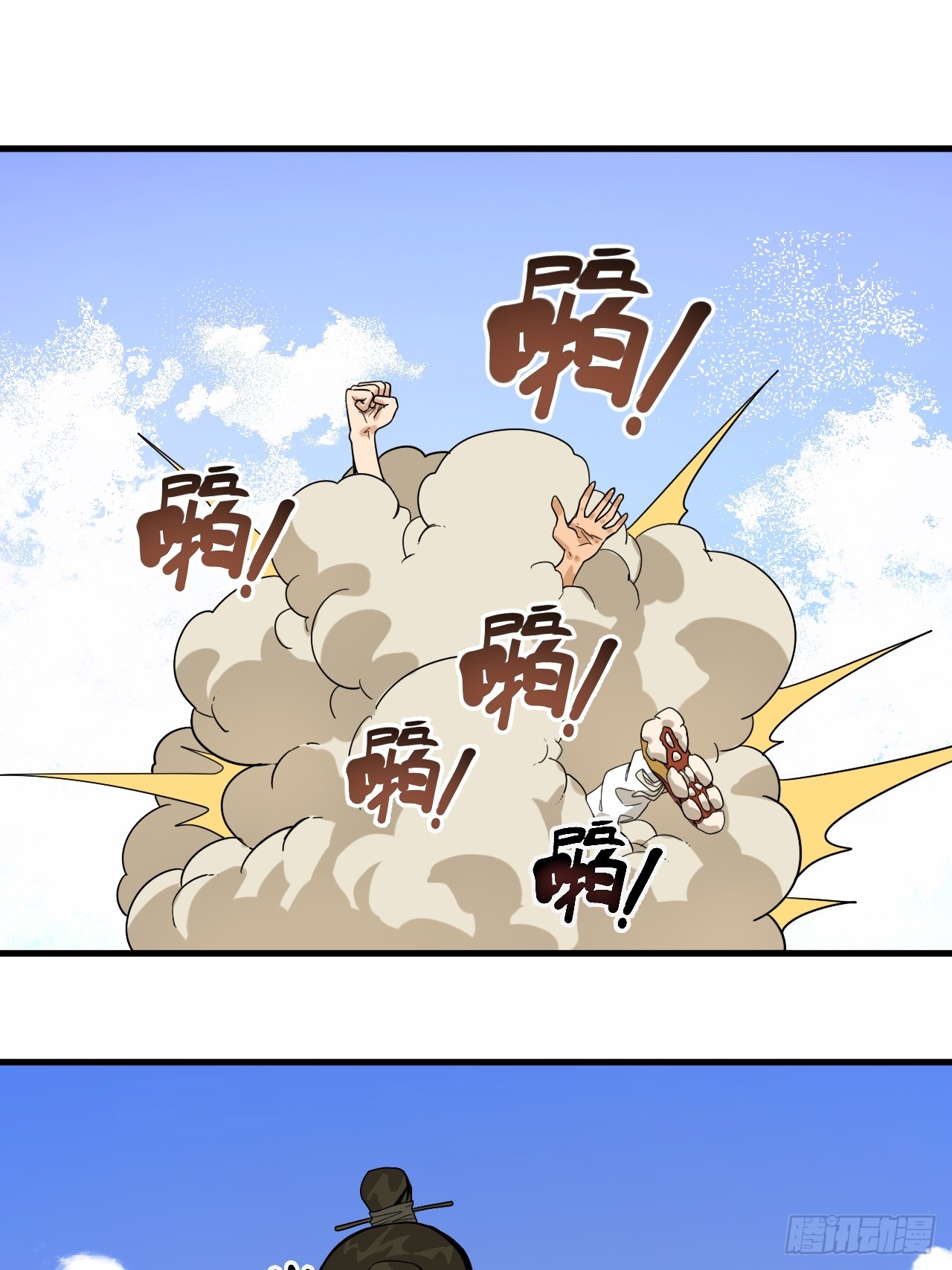 19-师门往事之棍子的诱惑-第25话