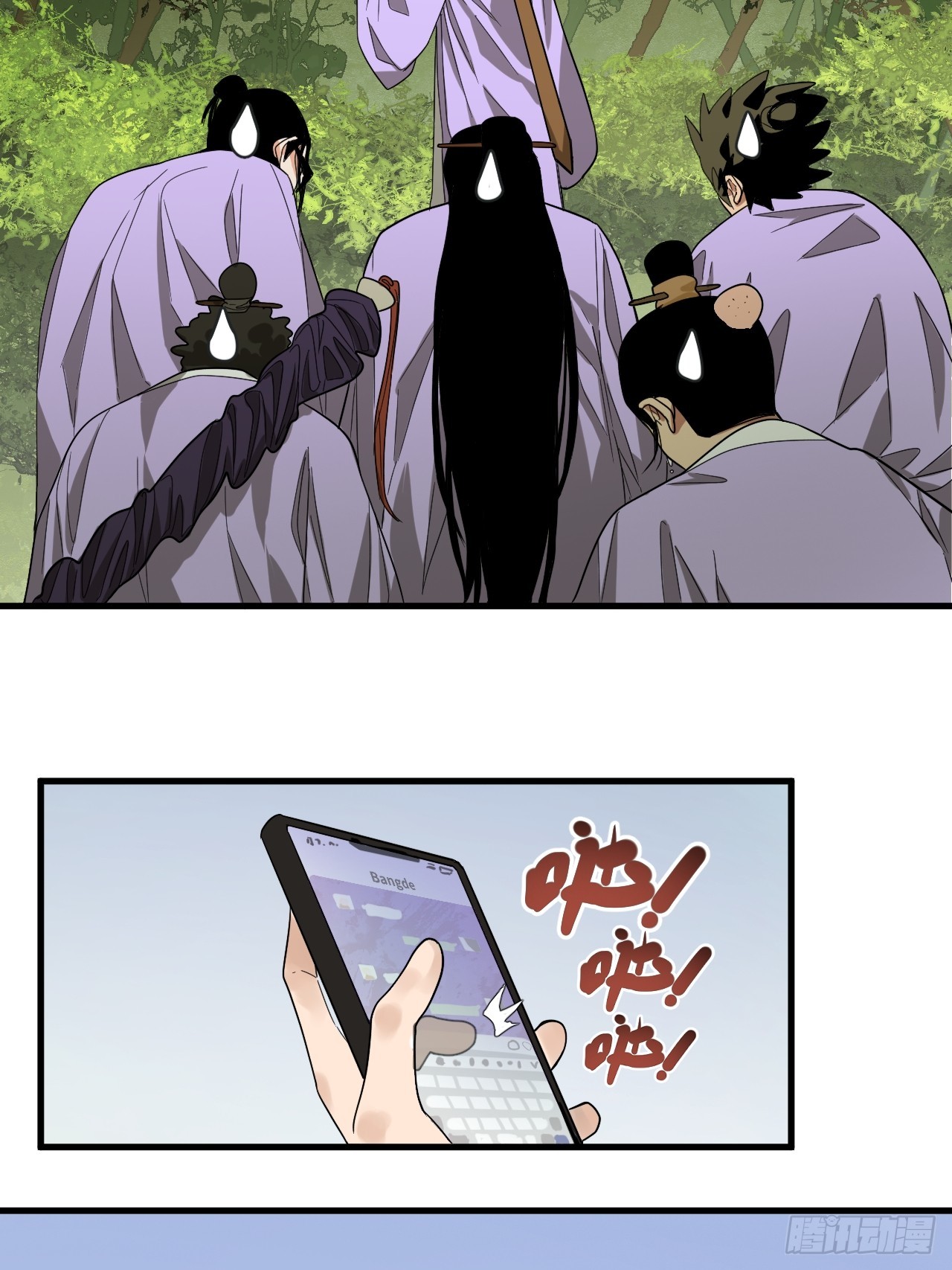 19-师门往事之棍子的诱惑-第25话