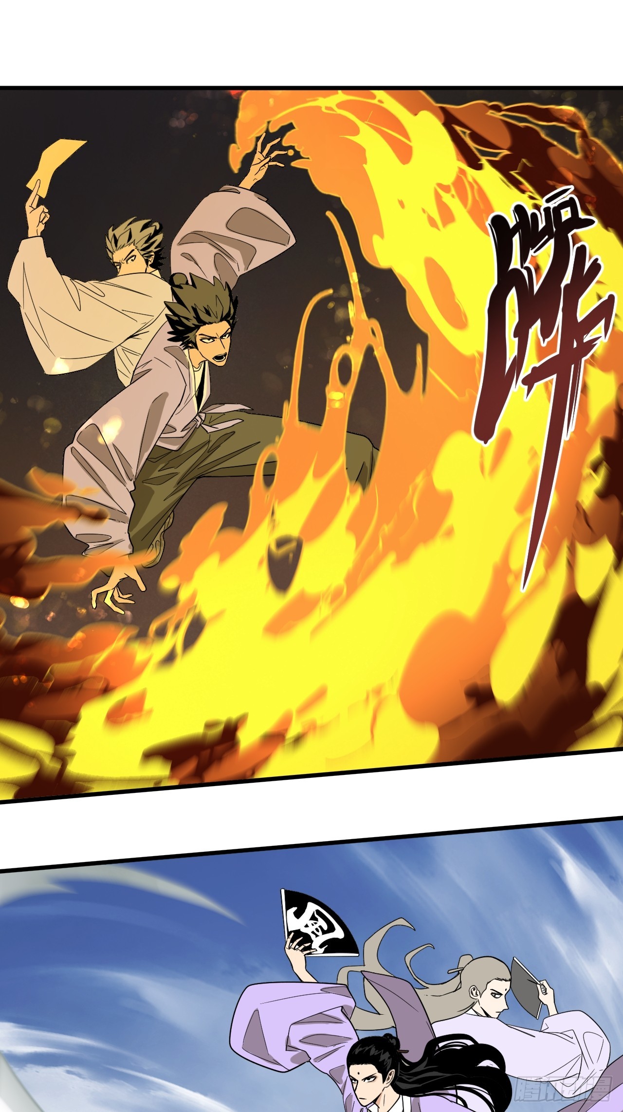 19-师门往事之棍子的诱惑-第25话