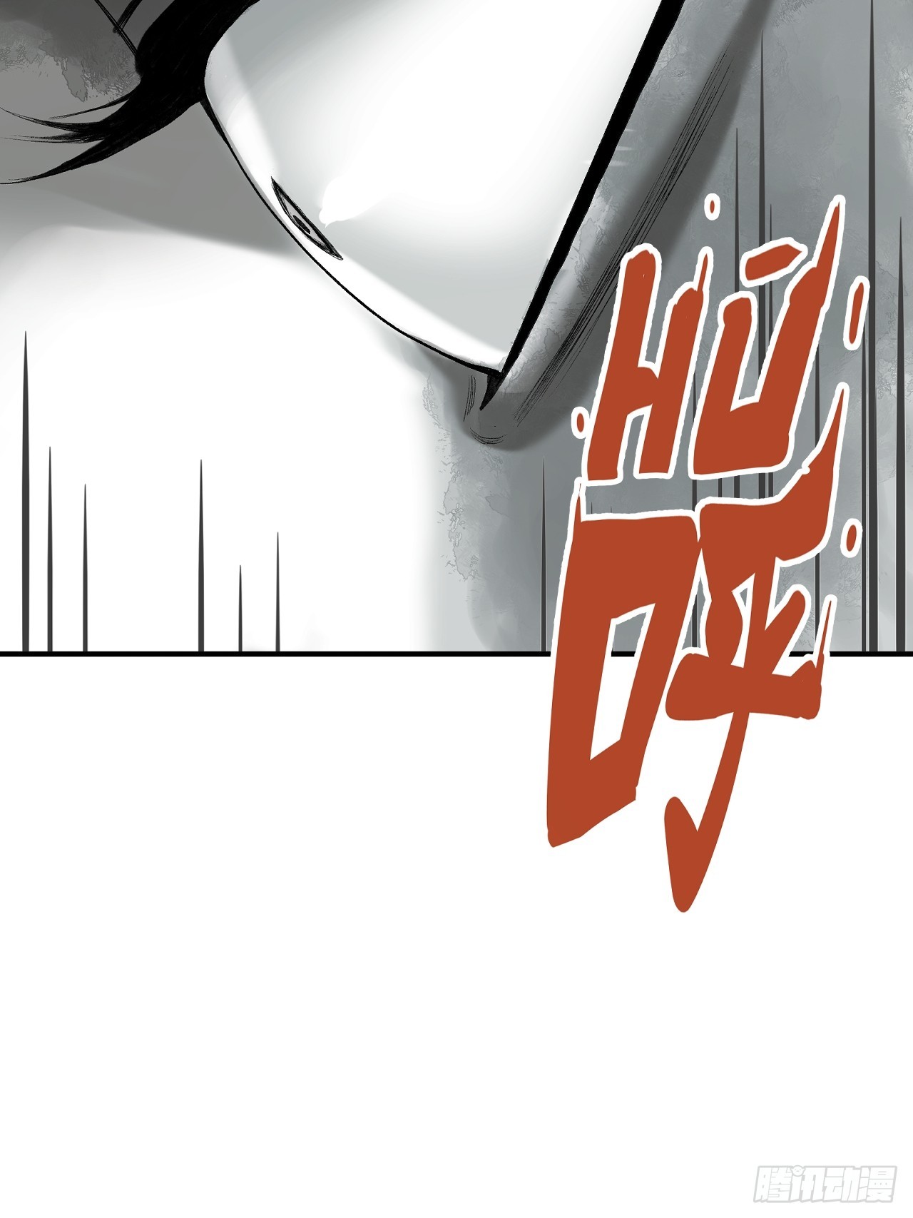 2-别有洞天(1/2)-第3话