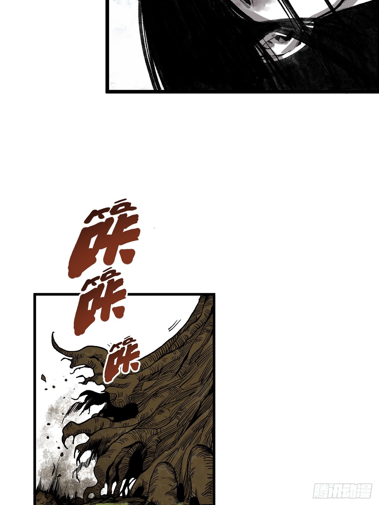 2-别有洞天(1/2)-第3话