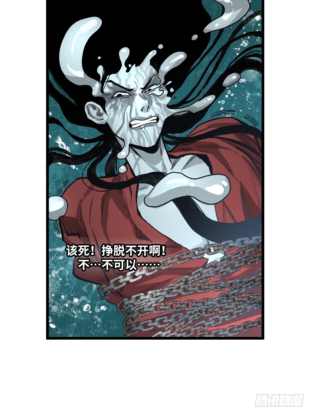 2-别有洞天(1/2)-第3话