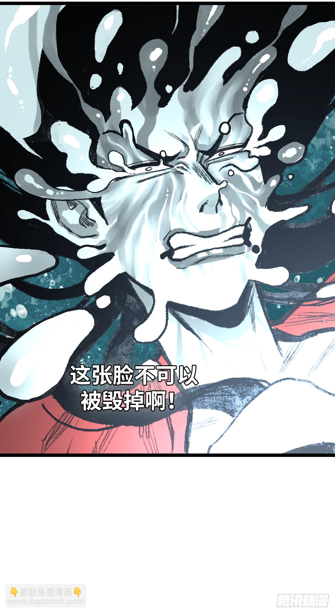 2-别有洞天(1/2)-第3话
