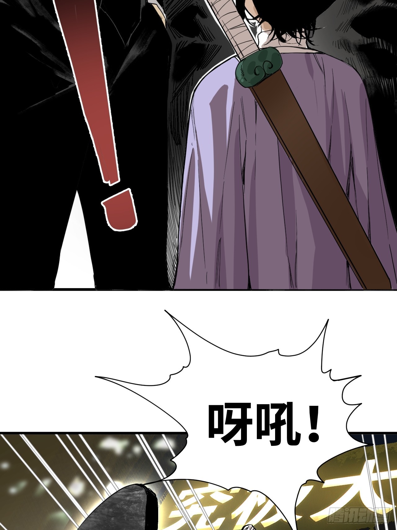 4-雷霆之符(1/2)-第5话