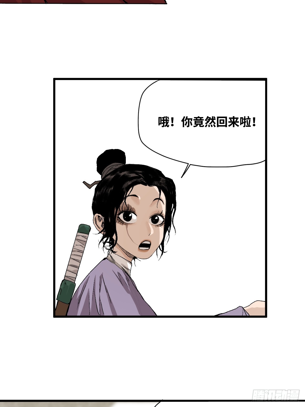 4-雷霆之符(1/2)-第5话