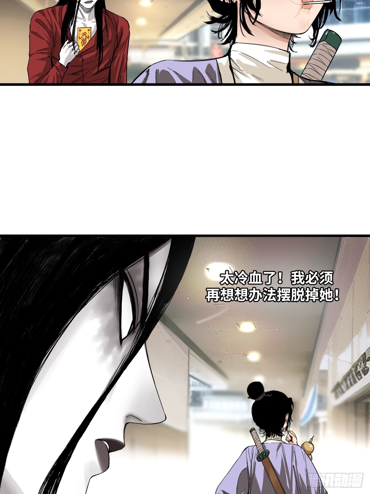 6-诡异乐器(1/3)-第7话