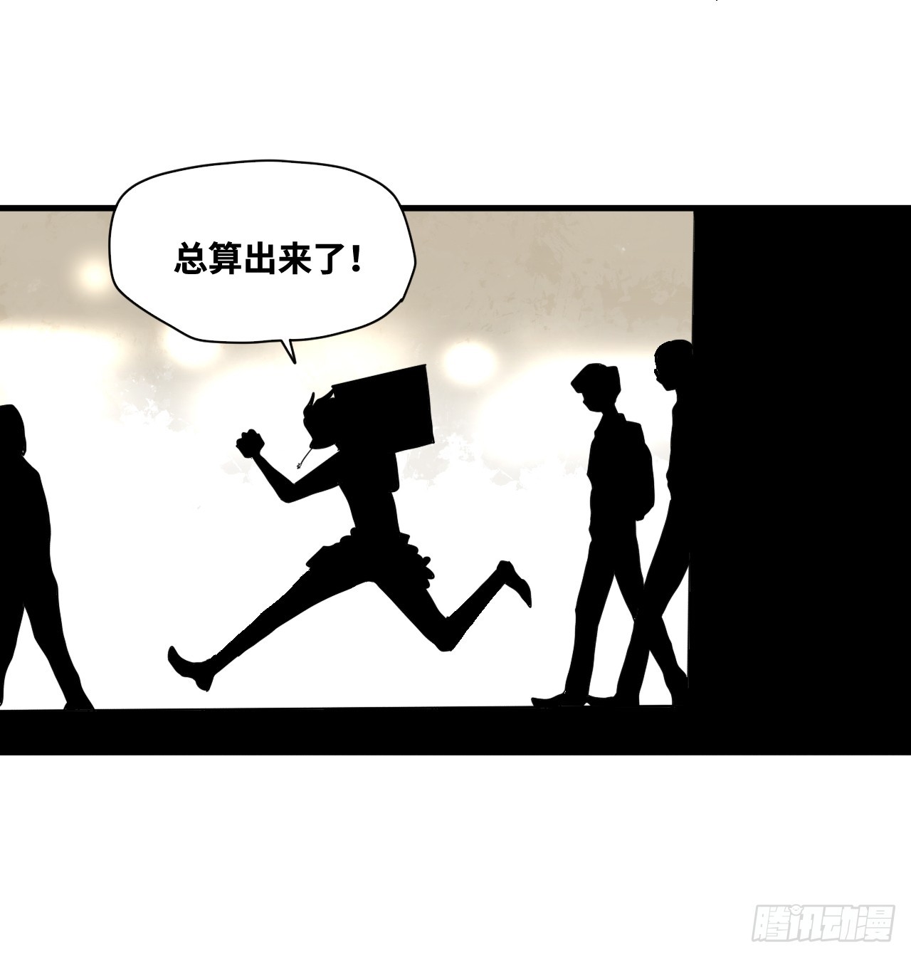6-诡异乐器(1/3)-第7话
