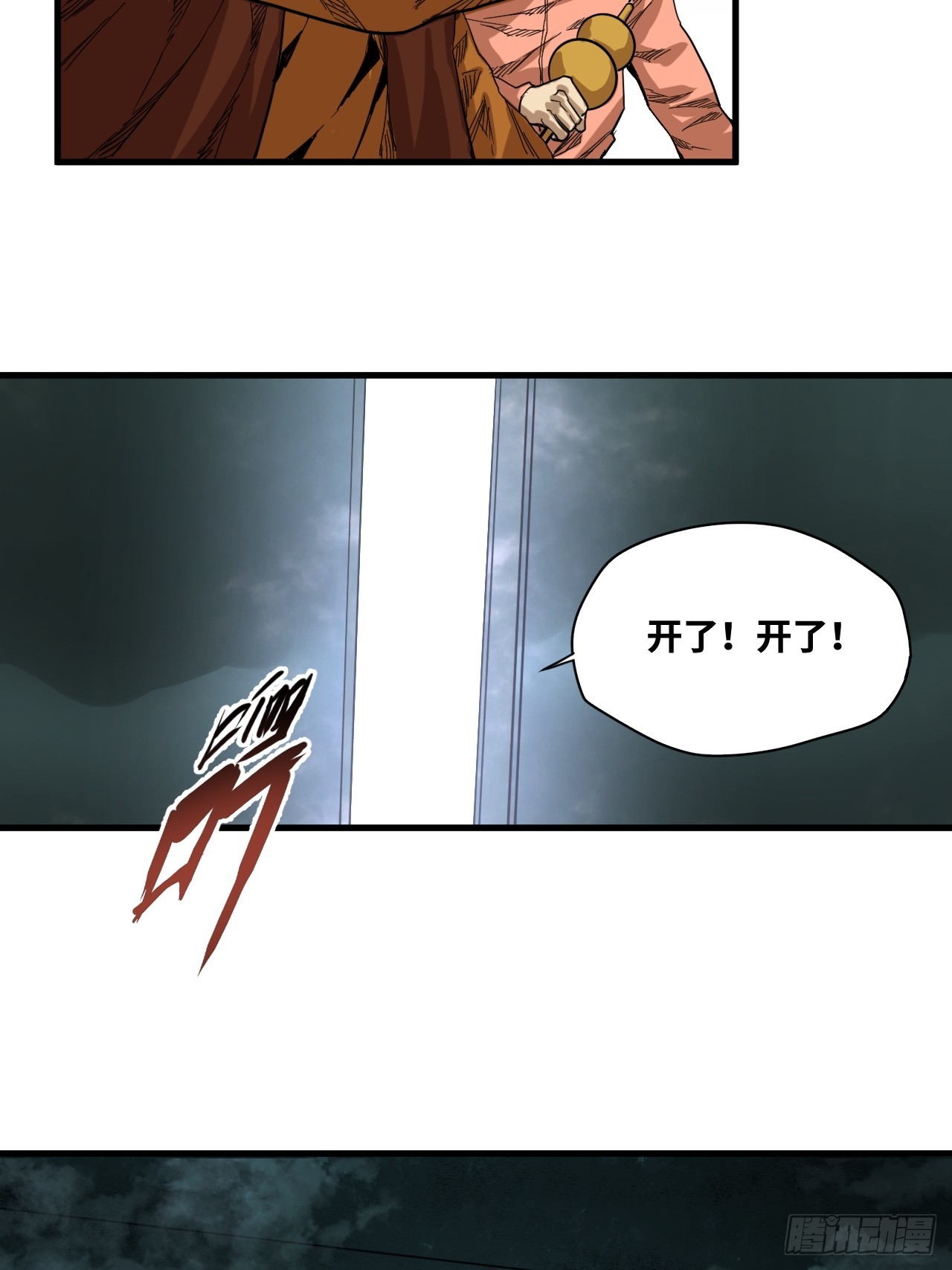 6-诡异乐器(1/3)-第7话
