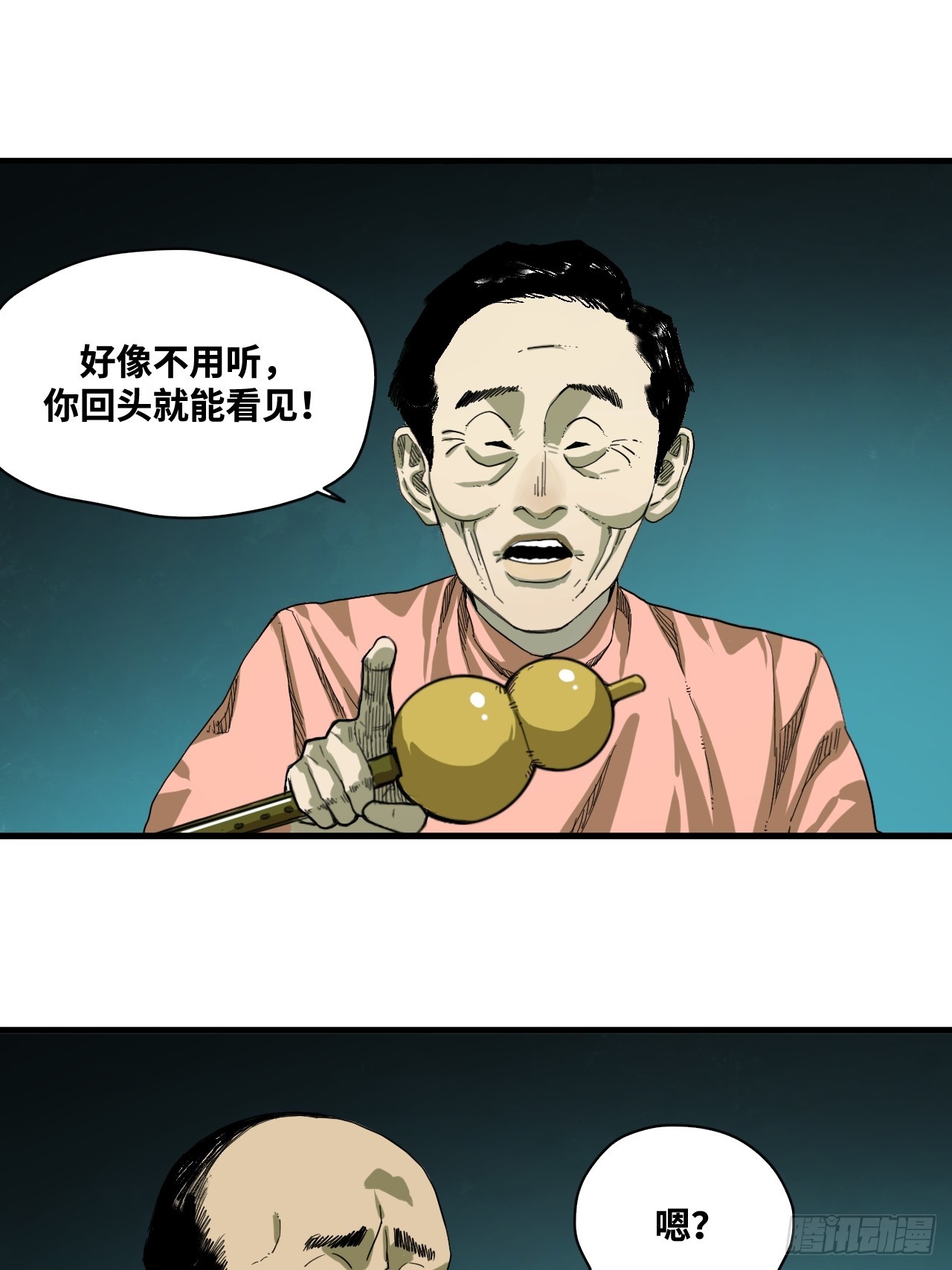 6-诡异乐器(1/3)-第7话