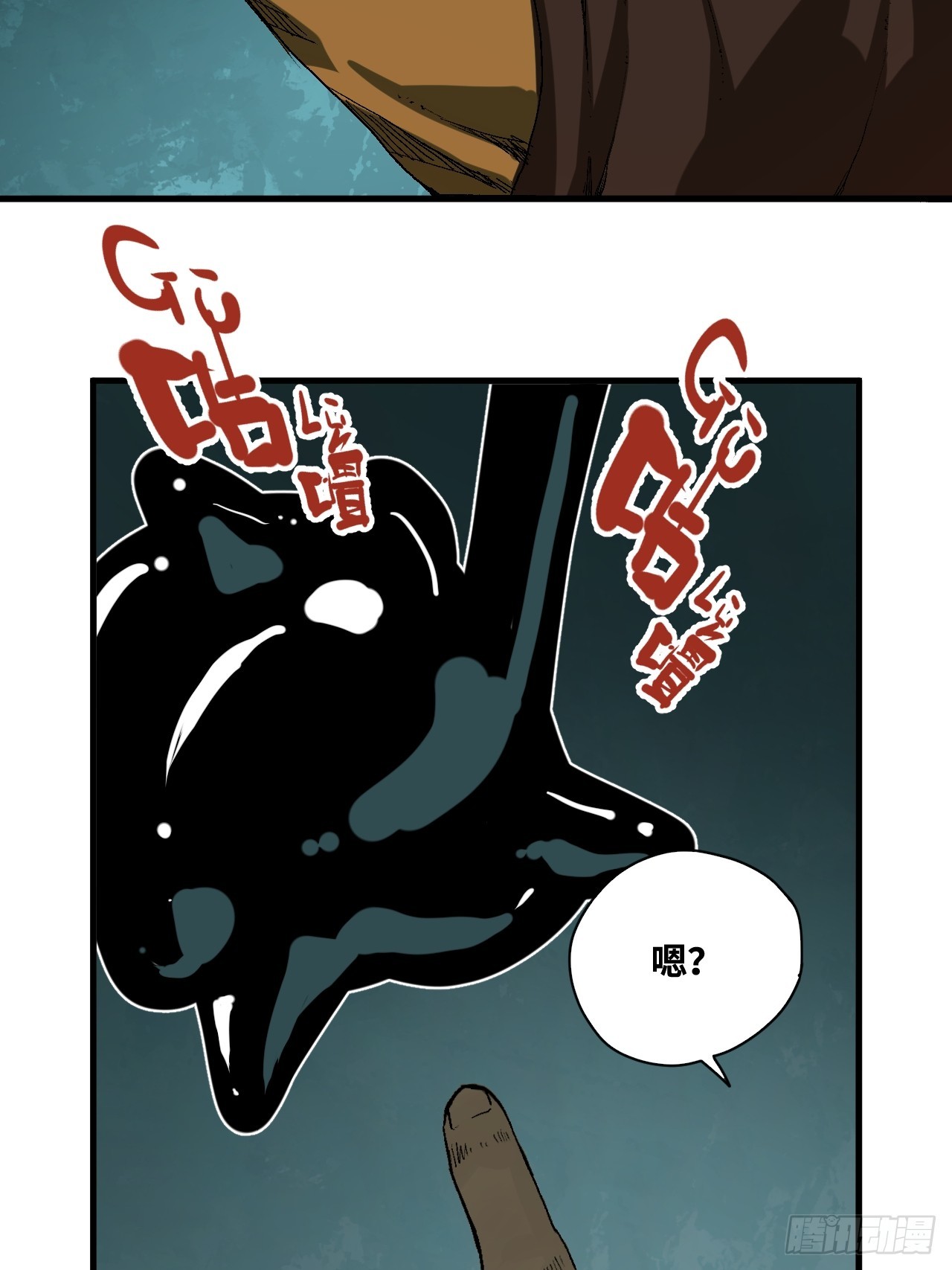 6-诡异乐器(1/3)-第7话