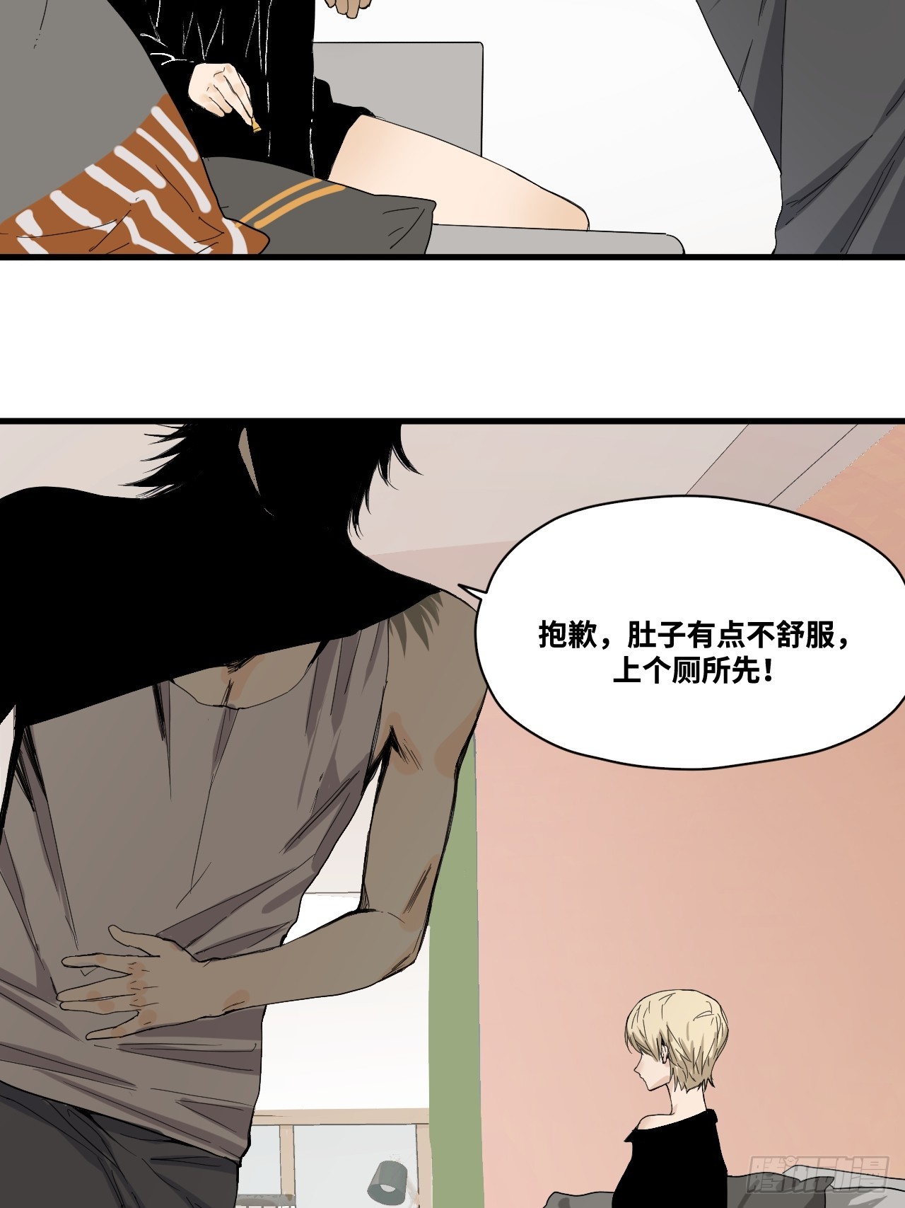 8-超级英雄？(1/2)-第9话