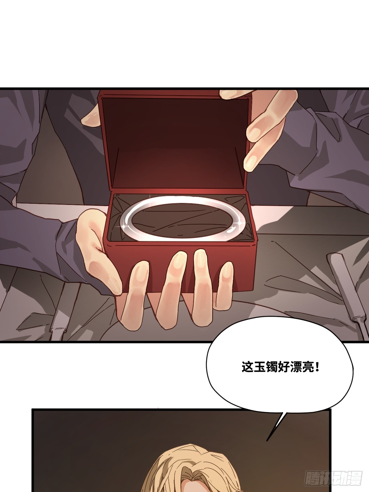 8-超级英雄？(1/2)-第9话