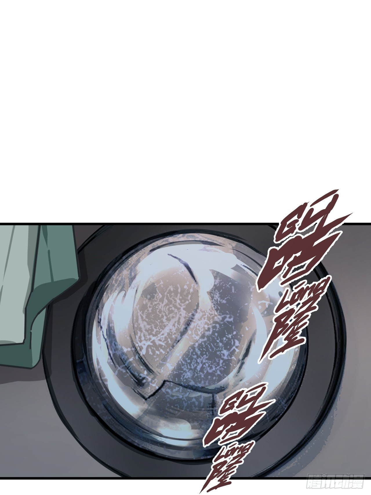 8-超级英雄？(1/2)-第9话