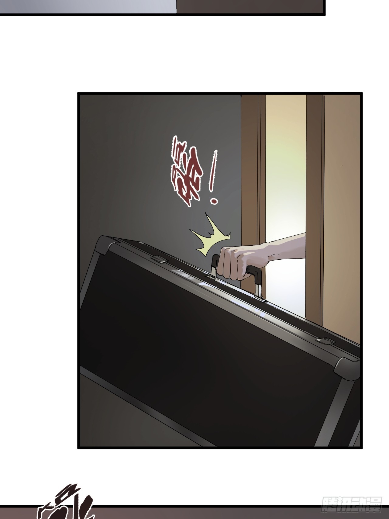 8-超级英雄？(1/2)-第9话