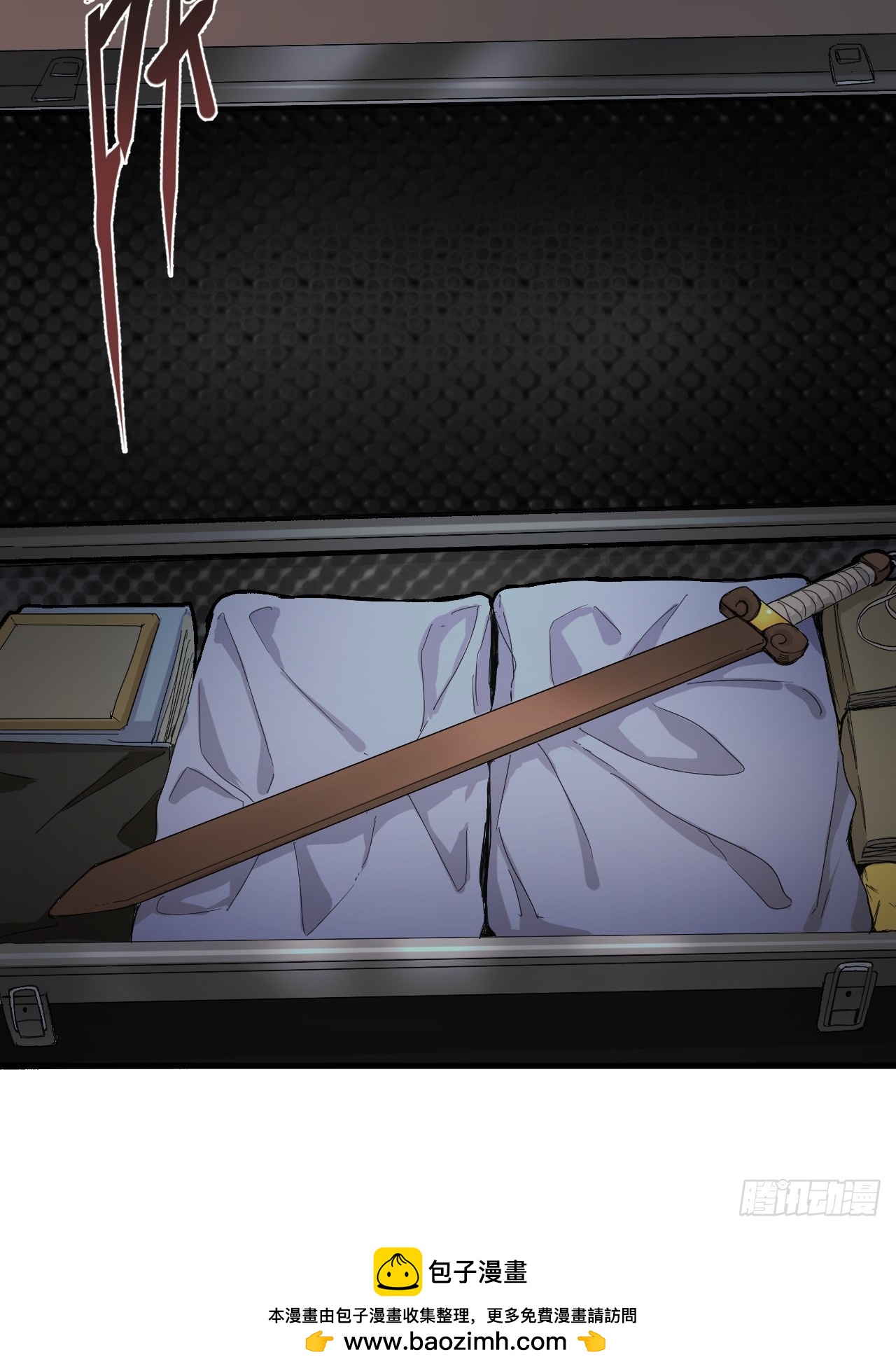 8-超级英雄？(1/2)-第9话