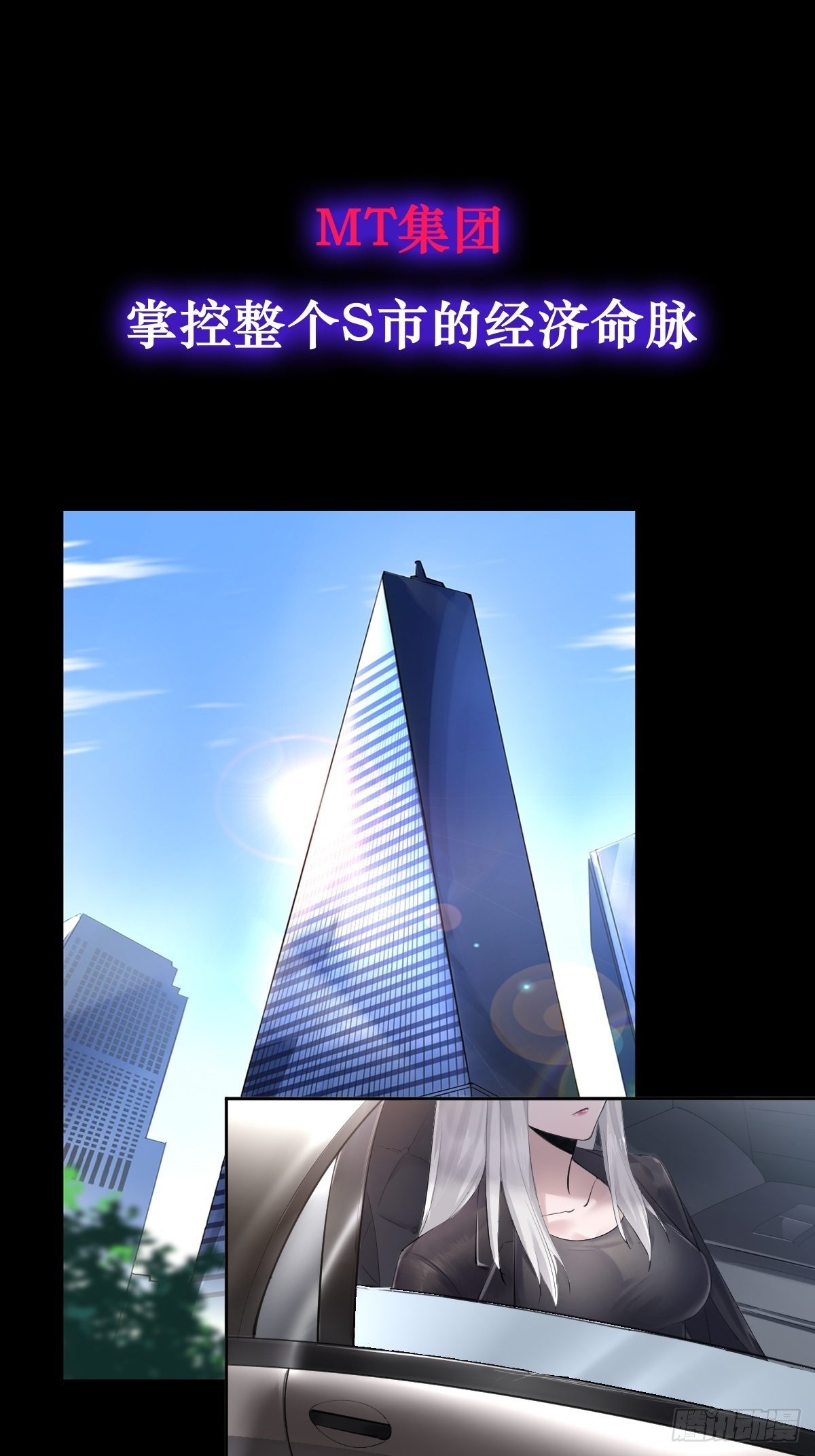 序章-第1话