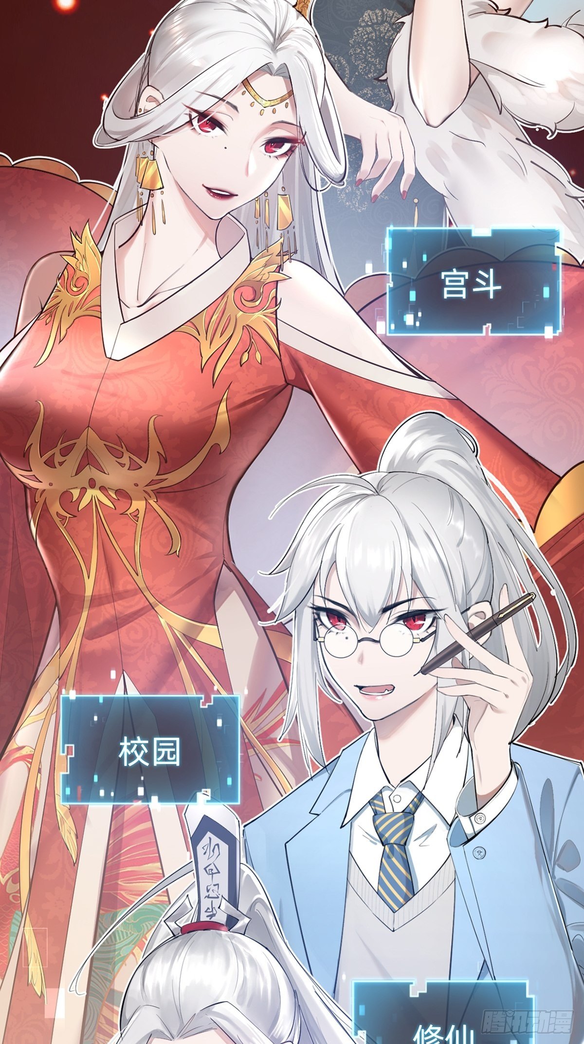 序章-第1话