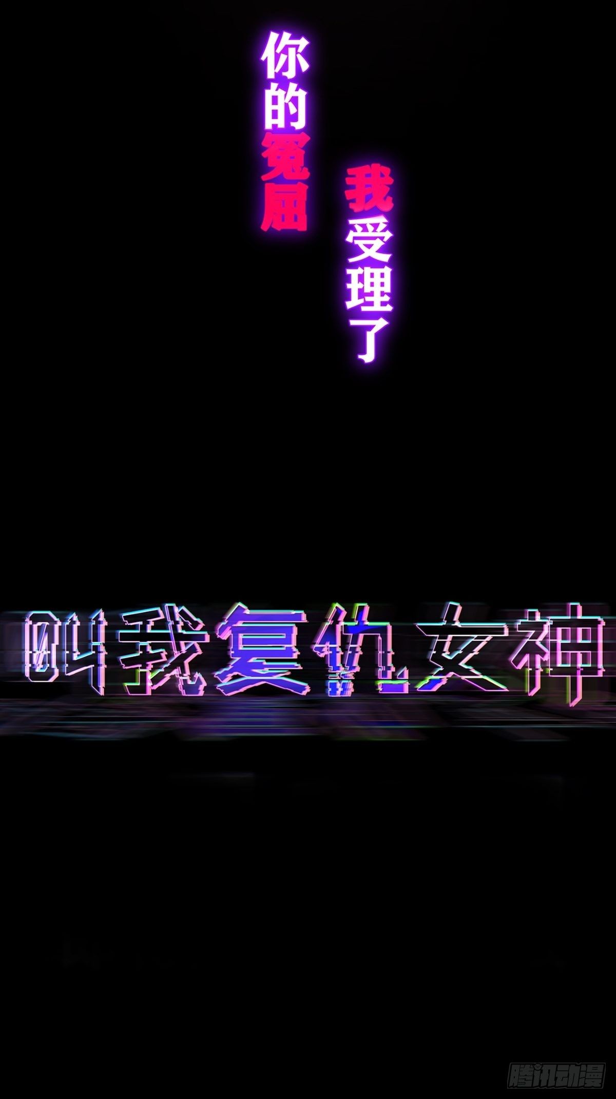 序章-第1话