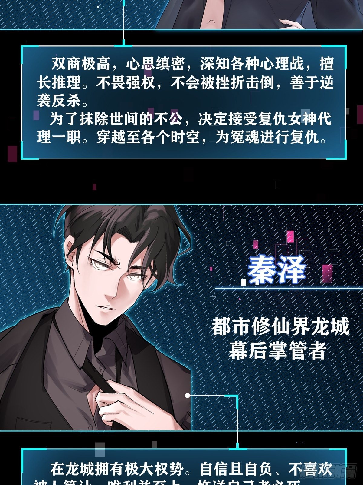 序章-第1话
