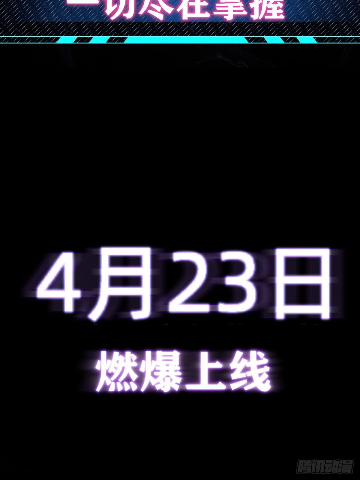 序章-第1话