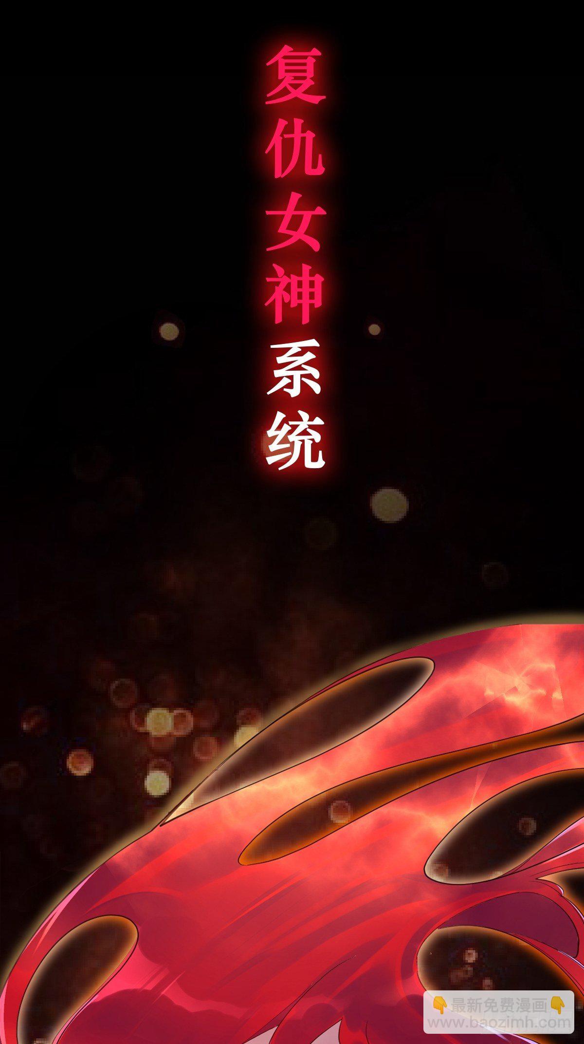 序章-第1话