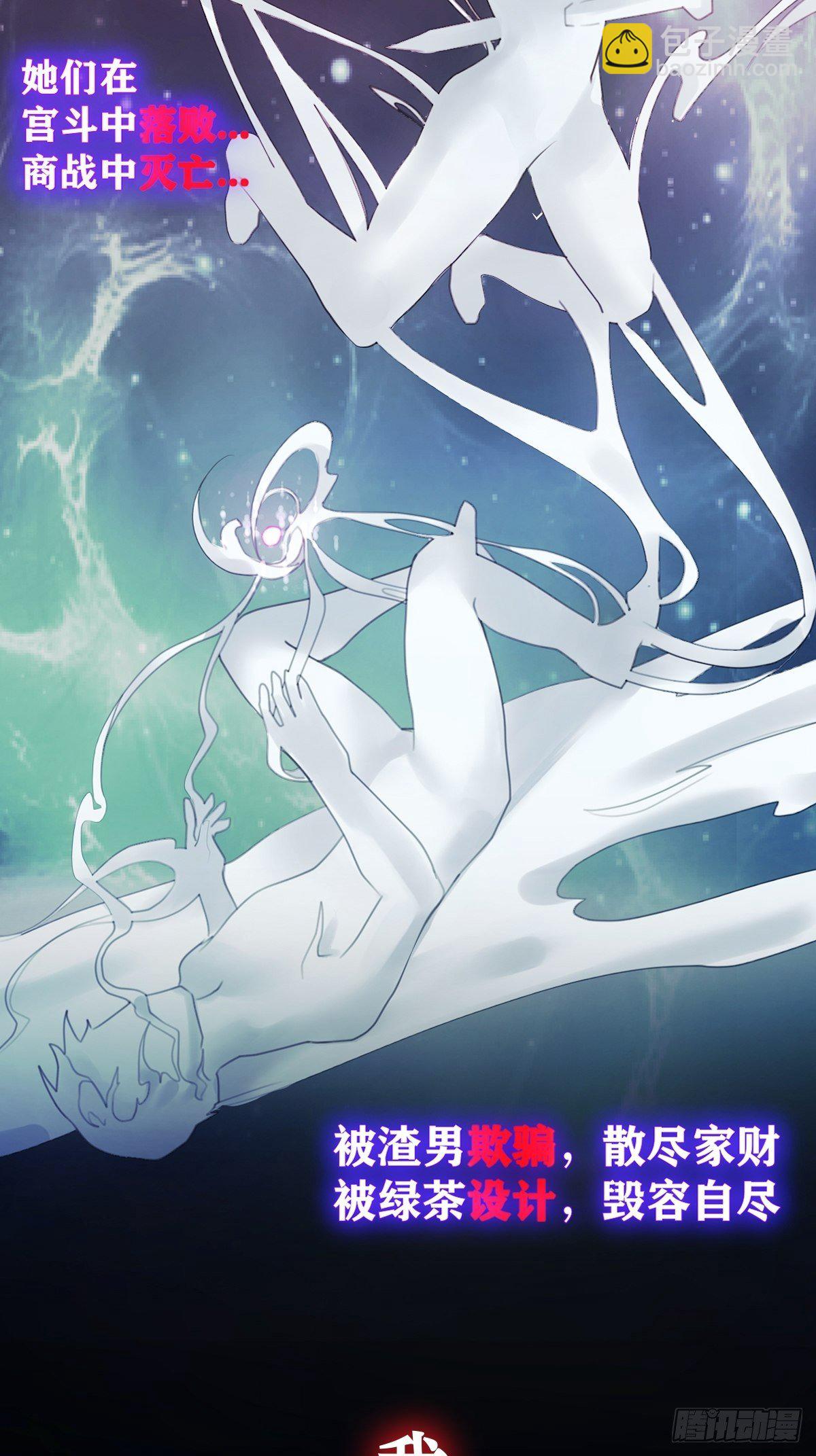 序章-第1话