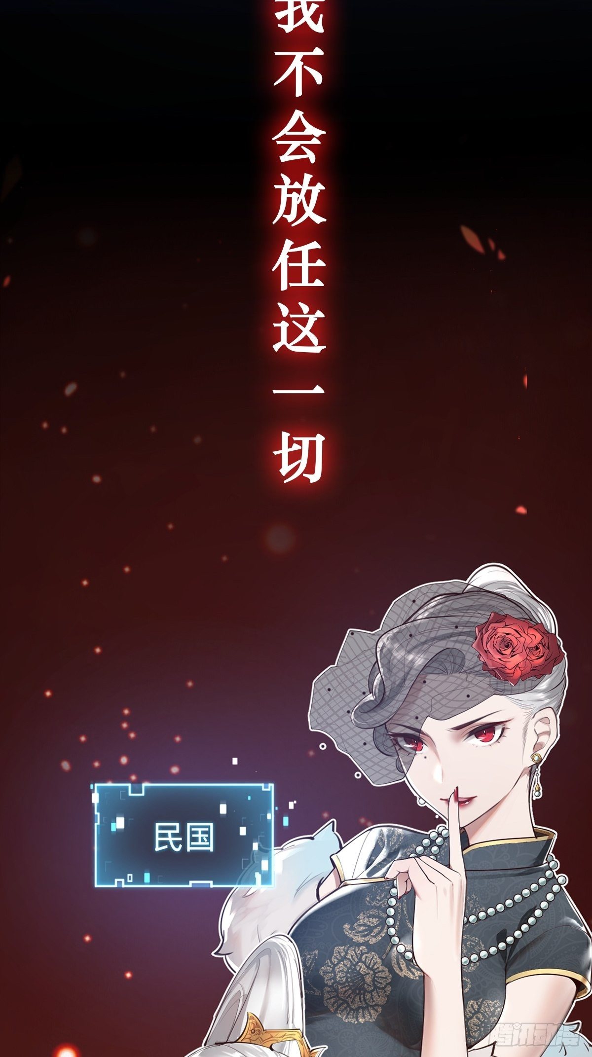 序章-第1话