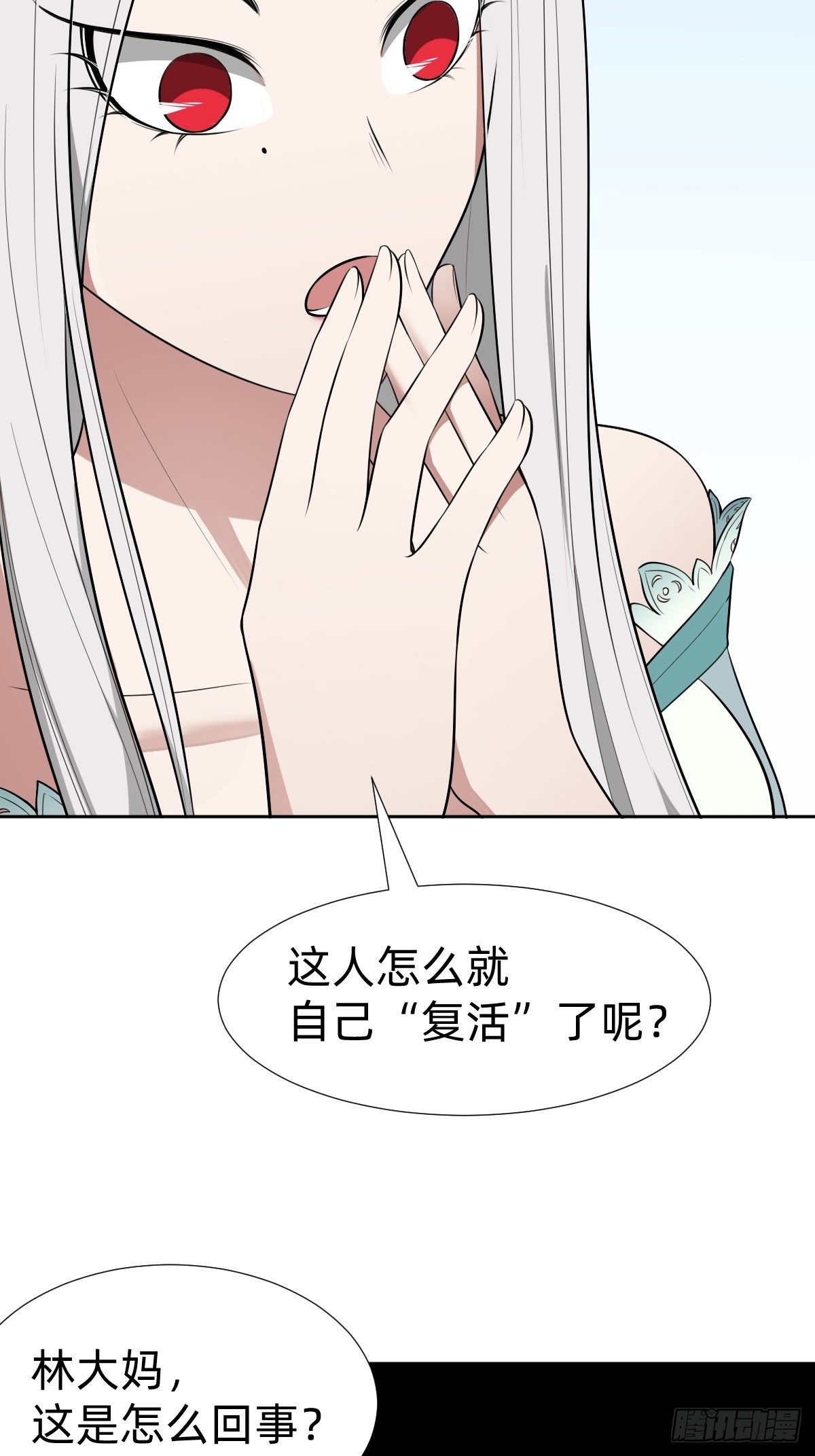 女霸总的医学奇迹-第15话