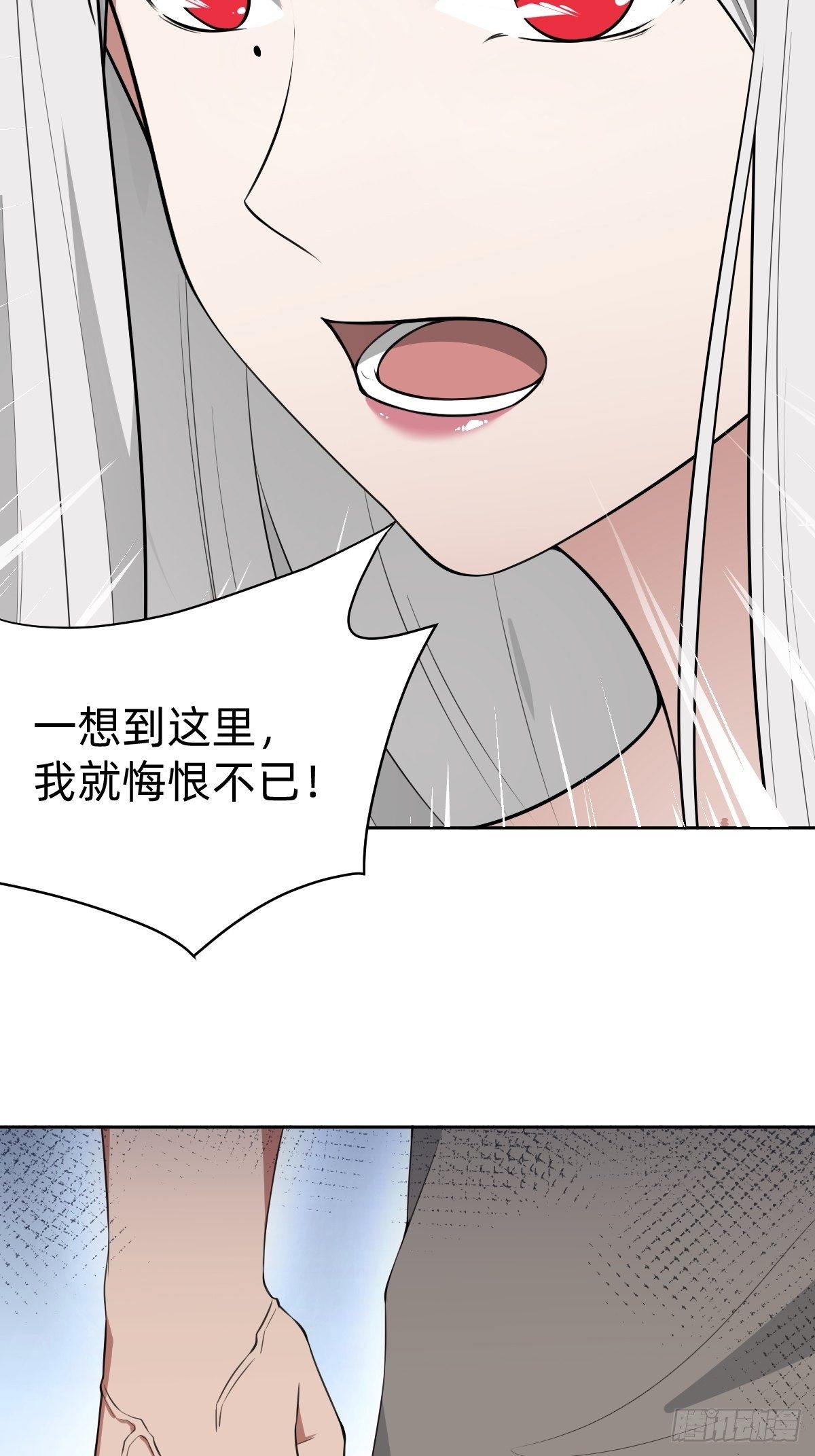 女霸总的医学奇迹-第15话