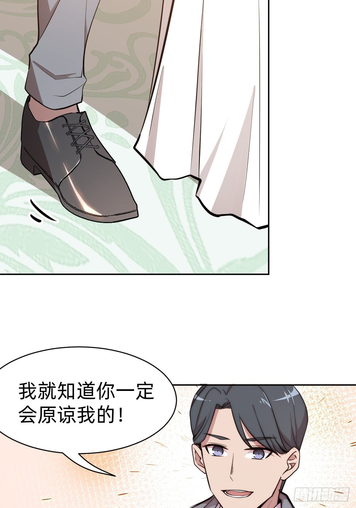 有毒的茶确实难喝(1/2)-第17话