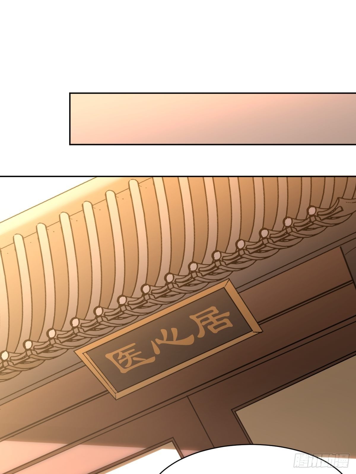 有毒的茶确实难喝(1/2)-第17话