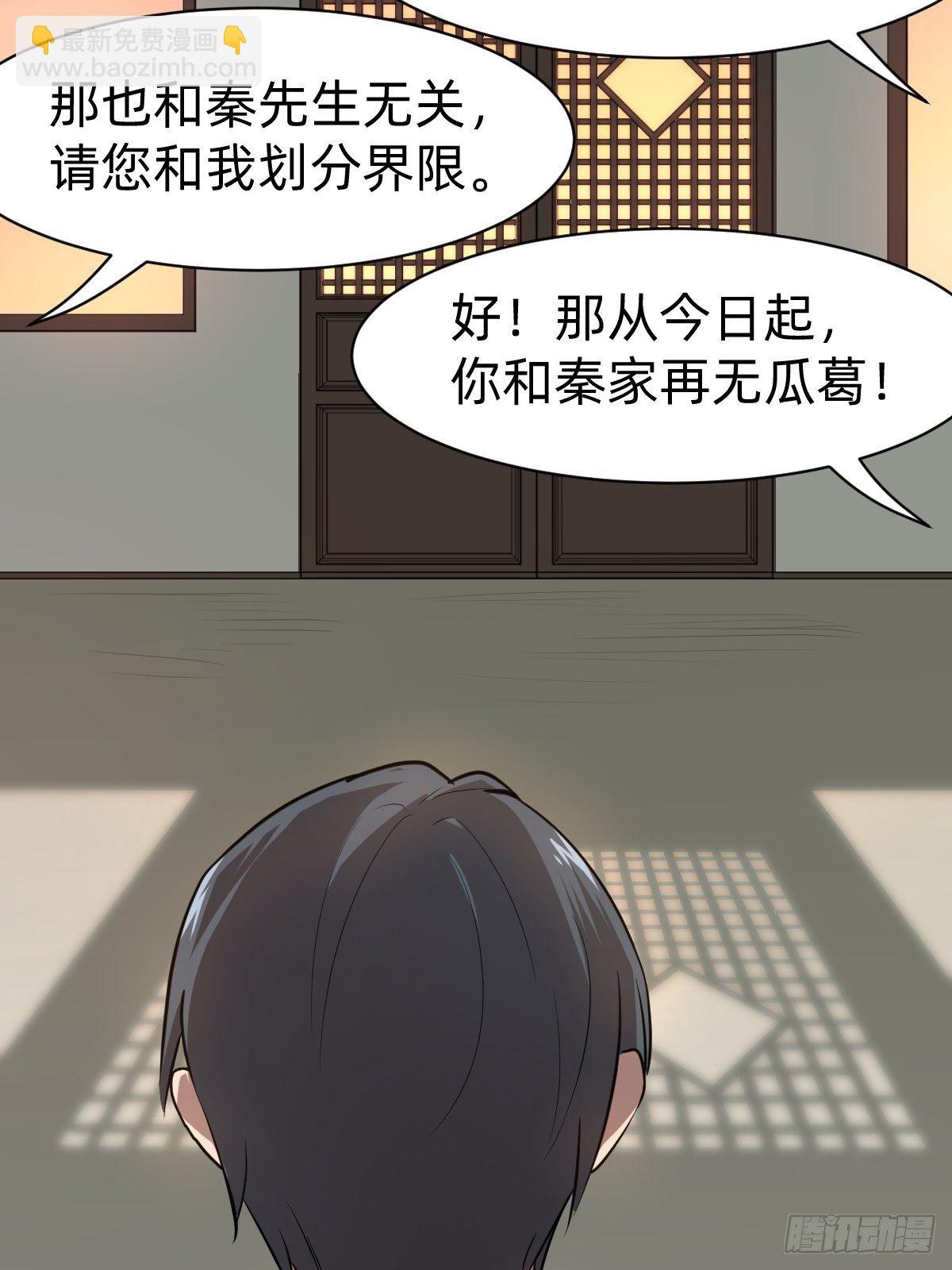 有毒的茶确实难喝(1/2)-第17话