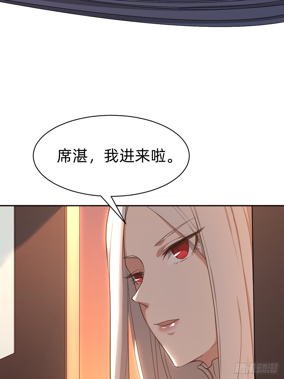有毒的茶确实难喝(1/2)-第17话