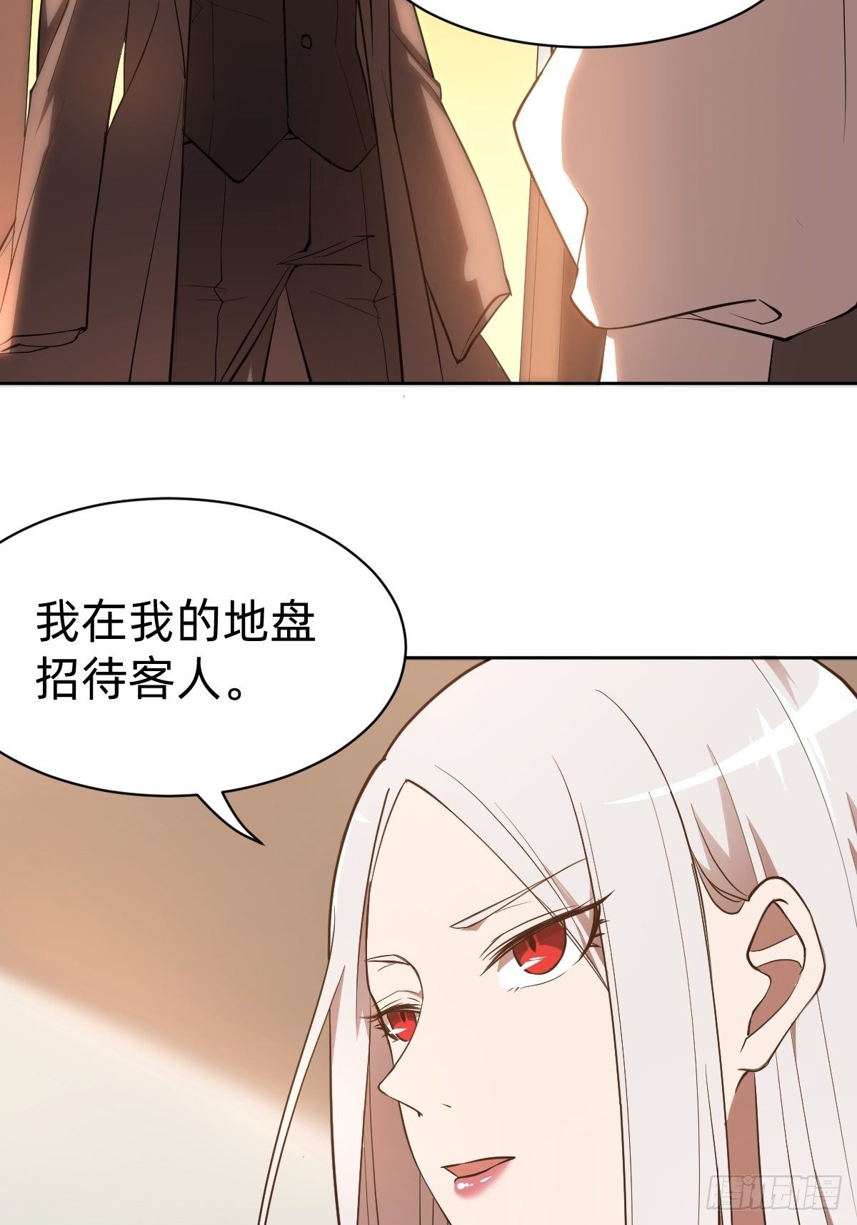 有毒的茶确实难喝(1/2)-第17话