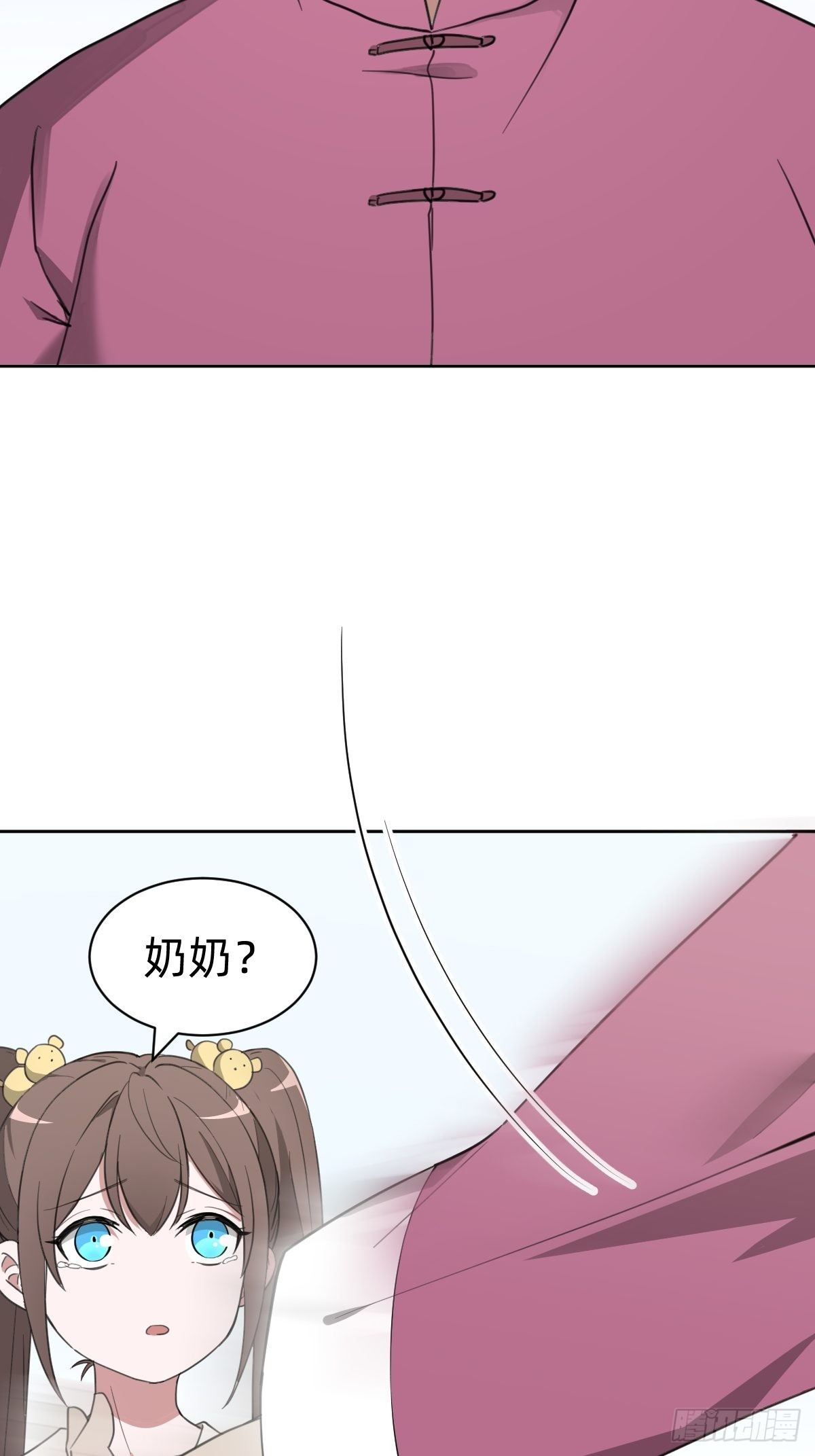 试炼开始！(1/2)-第19话