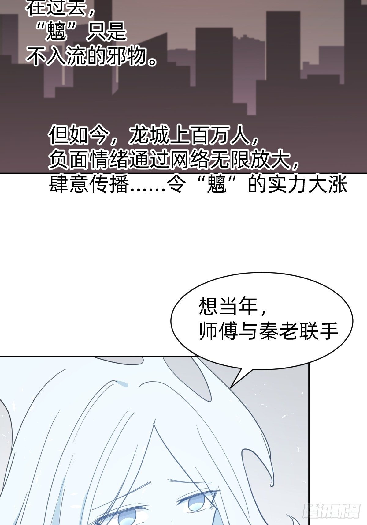 试炼开始！(1/2)-第19话